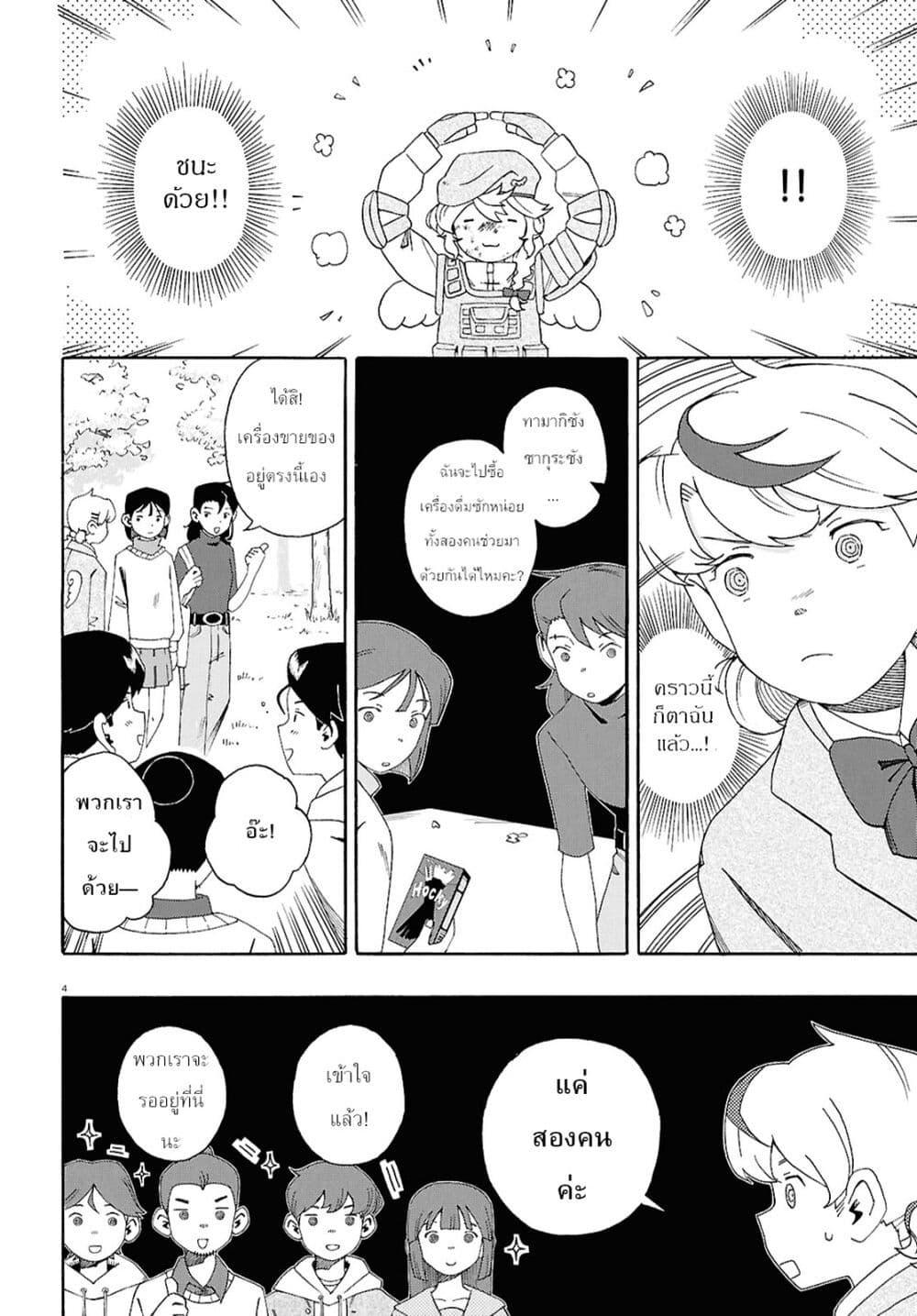 Manga-lc-com อ่านมังงะ อ่านการ์ตูน ออนไลน์ ฟรี Love Bullet ตอนที่ 1 2 3 4 5 6 7 8 9 10 11 12 13 14 ฟรี ไม่มีโฆษณา Manga-lc - อ่าน มังงะ อ่าน การ์ตูน ออนไลน์ อ่านมังงะ ฟรี