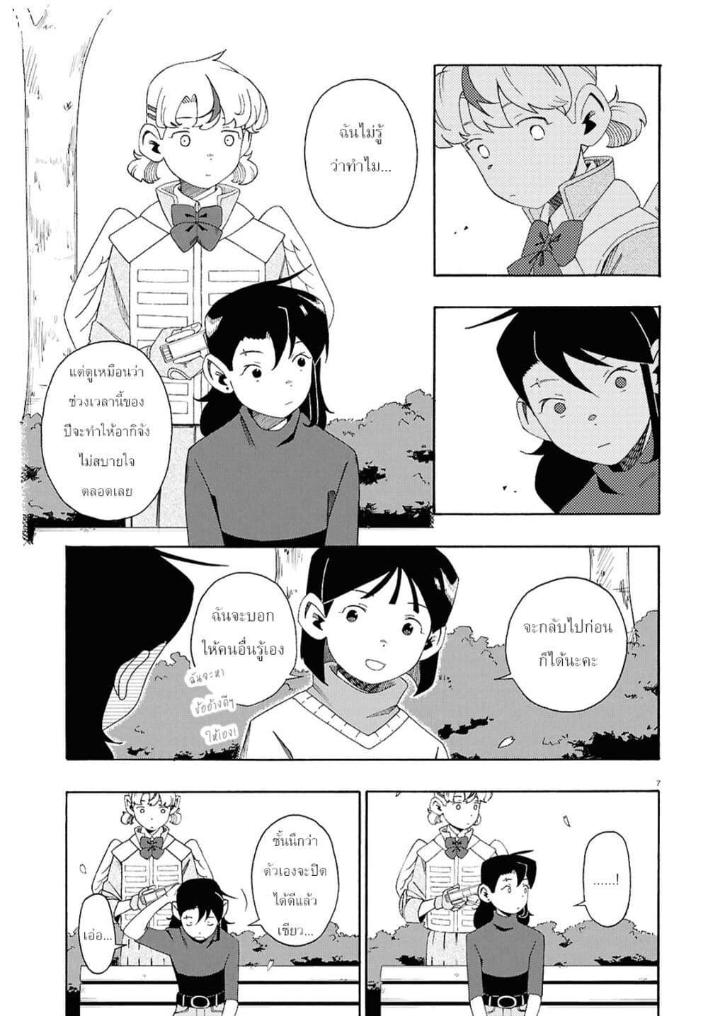 Manga-lc-com อ่านมังงะ อ่านการ์ตูน ออนไลน์ ฟรี Love Bullet ตอนที่ 1 2 3 4 5 6 7 8 9 10 11 12 13 14 ฟรี ไม่มีโฆษณา Manga-lc - อ่าน มังงะ อ่าน การ์ตูน ออนไลน์ อ่านมังงะ ฟรี