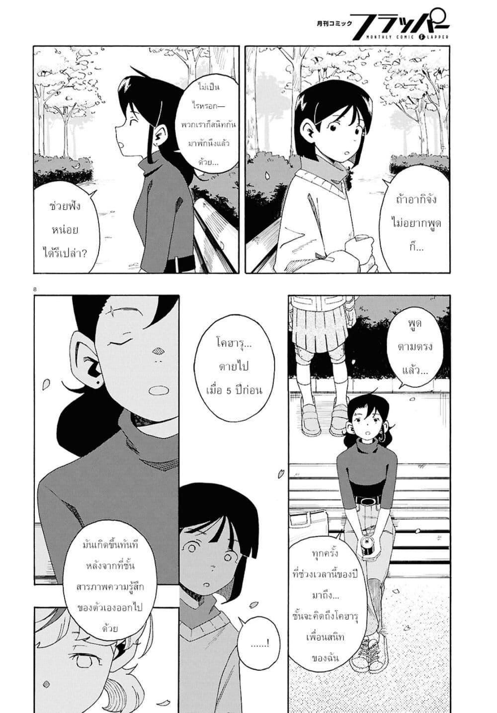 Manga-lc-com อ่านมังงะ อ่านการ์ตูน ออนไลน์ ฟรี Love Bullet ตอนที่ 1 2 3 4 5 6 7 8 9 10 11 12 13 14 ฟรี ไม่มีโฆษณา Manga-lc - อ่าน มังงะ อ่าน การ์ตูน ออนไลน์ อ่านมังงะ ฟรี