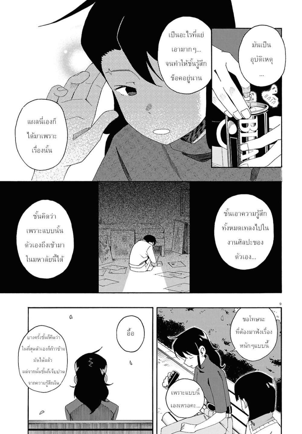 Manga-lc-com อ่านมังงะ อ่านการ์ตูน ออนไลน์ ฟรี Love Bullet ตอนที่ 1 2 3 4 5 6 7 8 9 10 11 12 13 14 ฟรี ไม่มีโฆษณา Manga-lc - อ่าน มังงะ อ่าน การ์ตูน ออนไลน์ อ่านมังงะ ฟรี