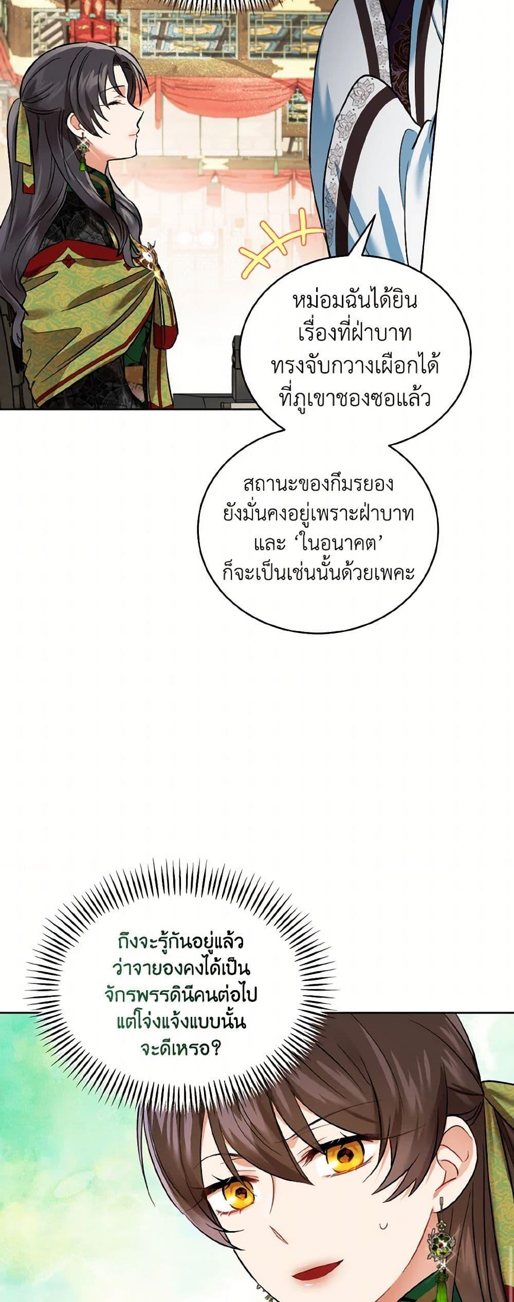 Manga-lc-com อ่านมังงะ อ่านการ์ตูน ออนไลน์ ฟรี Empress’s Flower Garden ตอนที่ 1 2 3 4 5 6 7 8 9 10 11 12 13 14 ฟรี ไม่มีโฆษณา Manga-lc - อ่าน มังงะ อ่าน การ์ตูน ออนไลน์ อ่านมังงะ ฟรี