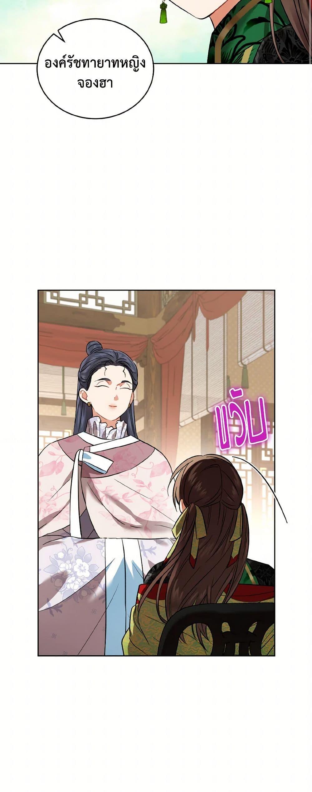 Manga-lc-com อ่านมังงะ อ่านการ์ตูน ออนไลน์ ฟรี Empress’s Flower Garden ตอนที่ 1 2 3 4 5 6 7 8 9 10 11 12 13 14 ฟรี ไม่มีโฆษณา Manga-lc - อ่าน มังงะ อ่าน การ์ตูน ออนไลน์ อ่านมังงะ ฟรี