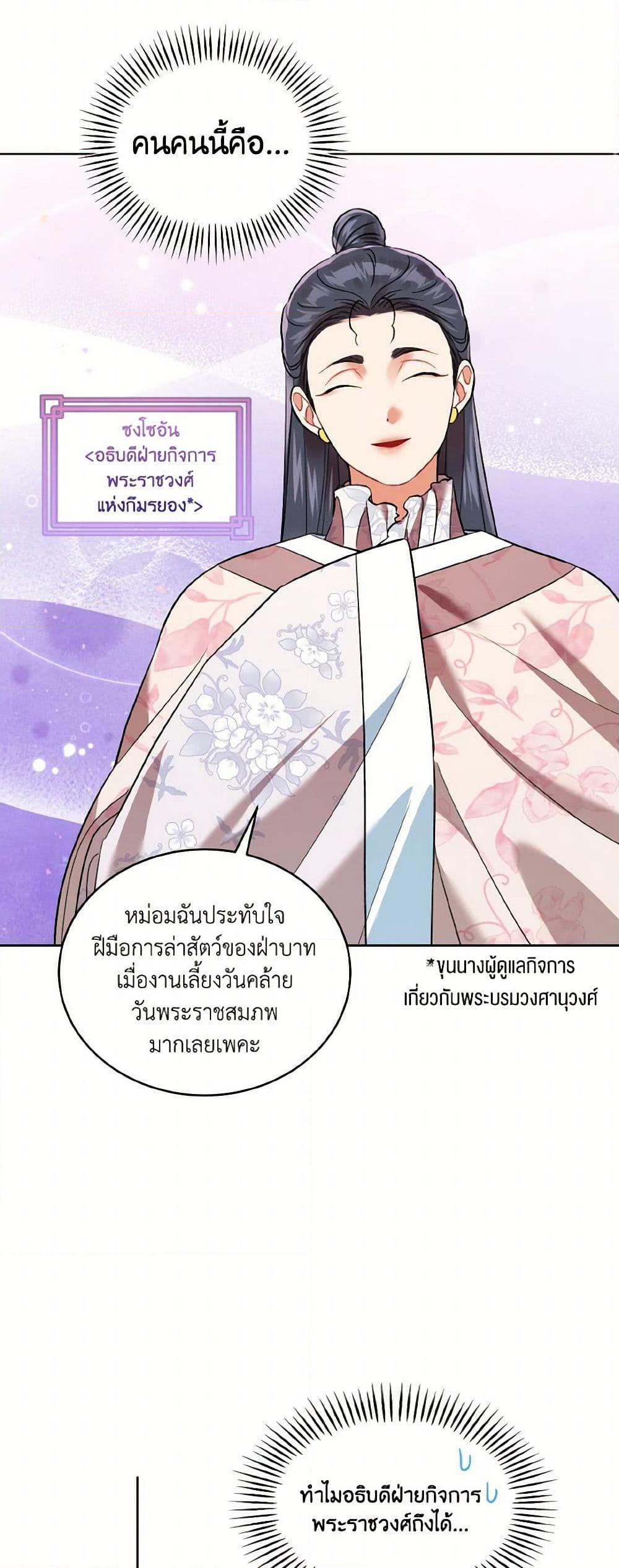 Manga-lc-com อ่านมังงะ อ่านการ์ตูน ออนไลน์ ฟรี Empress’s Flower Garden ตอนที่ 1 2 3 4 5 6 7 8 9 10 11 12 13 14 ฟรี ไม่มีโฆษณา Manga-lc - อ่าน มังงะ อ่าน การ์ตูน ออนไลน์ อ่านมังงะ ฟรี
