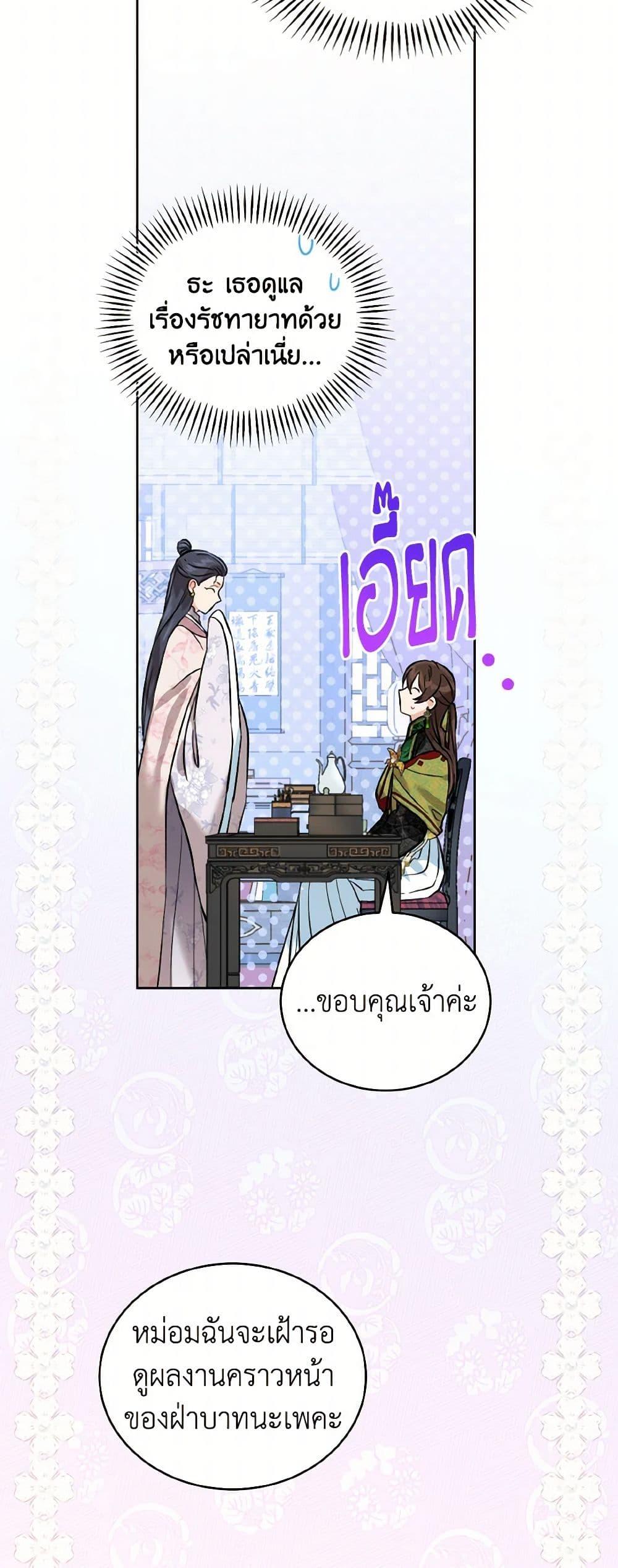 Manga-lc-com อ่านมังงะ อ่านการ์ตูน ออนไลน์ ฟรี Empress’s Flower Garden ตอนที่ 1 2 3 4 5 6 7 8 9 10 11 12 13 14 ฟรี ไม่มีโฆษณา Manga-lc - อ่าน มังงะ อ่าน การ์ตูน ออนไลน์ อ่านมังงะ ฟรี