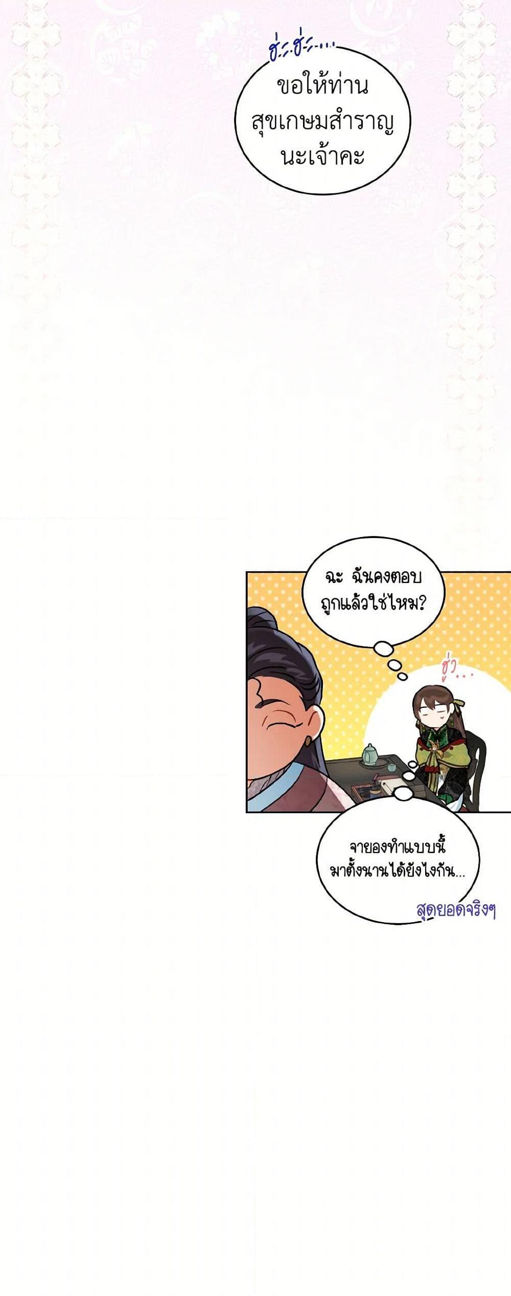 Manga-lc-com อ่านมังงะ อ่านการ์ตูน ออนไลน์ ฟรี Empress’s Flower Garden ตอนที่ 1 2 3 4 5 6 7 8 9 10 11 12 13 14 ฟรี ไม่มีโฆษณา Manga-lc - อ่าน มังงะ อ่าน การ์ตูน ออนไลน์ อ่านมังงะ ฟรี