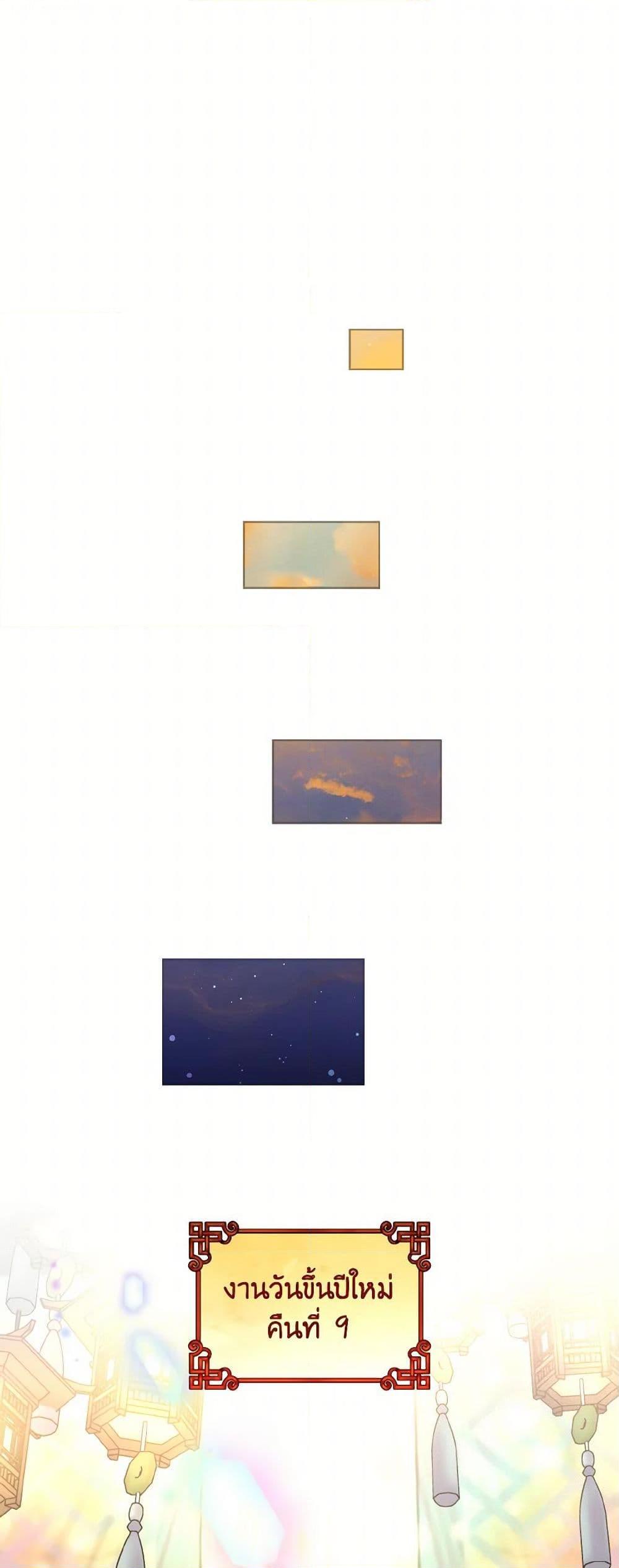 Manga-lc-com อ่านมังงะ อ่านการ์ตูน ออนไลน์ ฟรี Empress’s Flower Garden ตอนที่ 1 2 3 4 5 6 7 8 9 10 11 12 13 14 ฟรี ไม่มีโฆษณา Manga-lc - อ่าน มังงะ อ่าน การ์ตูน ออนไลน์ อ่านมังงะ ฟรี