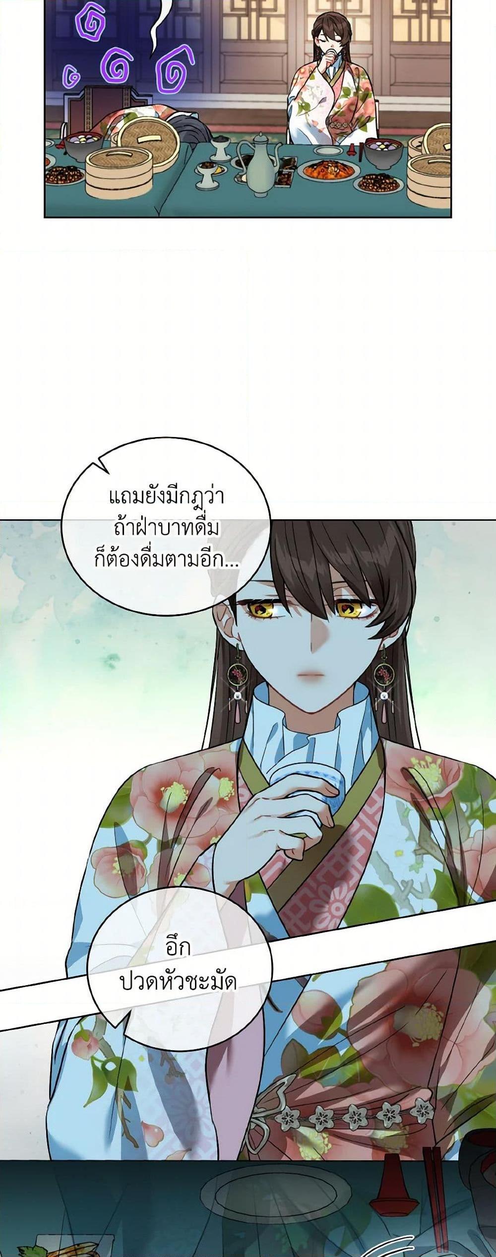 Manga-lc-com อ่านมังงะ อ่านการ์ตูน ออนไลน์ ฟรี Empress’s Flower Garden ตอนที่ 1 2 3 4 5 6 7 8 9 10 11 12 13 14 ฟรี ไม่มีโฆษณา Manga-lc - อ่าน มังงะ อ่าน การ์ตูน ออนไลน์ อ่านมังงะ ฟรี