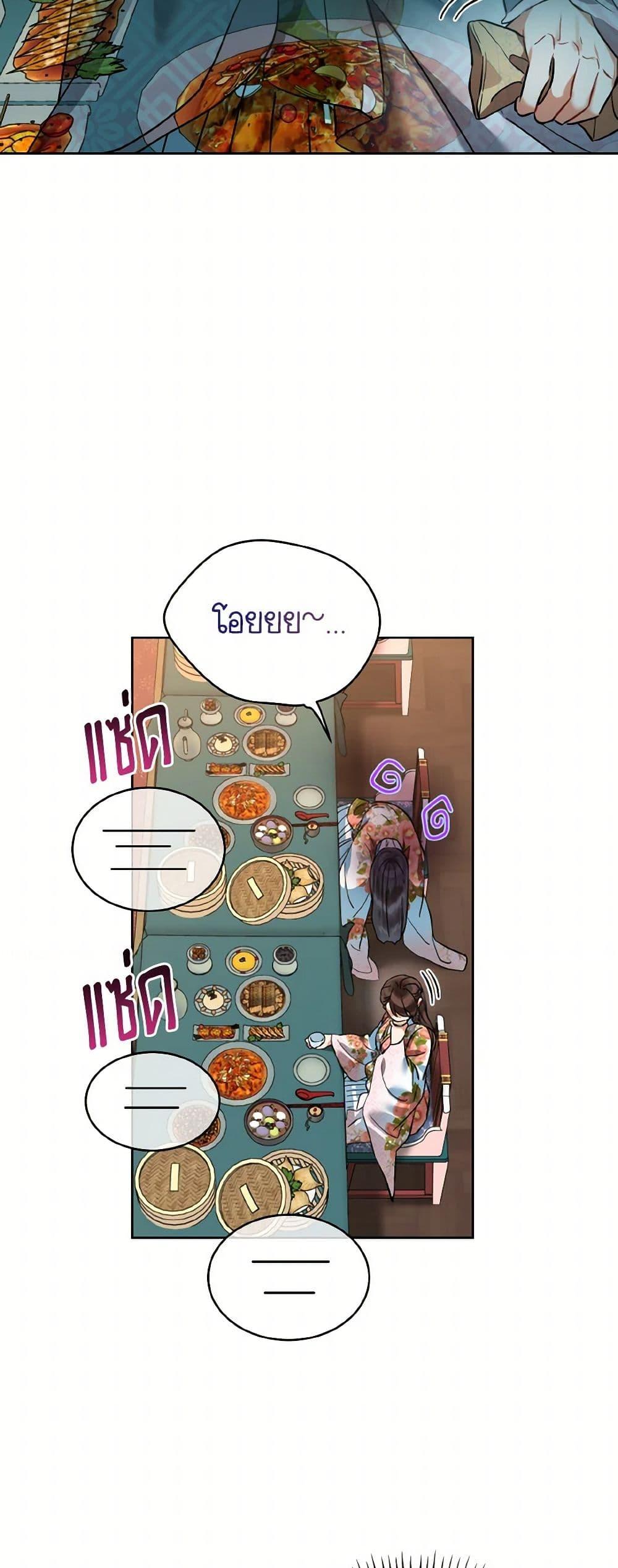 Manga-lc-com อ่านมังงะ อ่านการ์ตูน ออนไลน์ ฟรี Empress’s Flower Garden ตอนที่ 1 2 3 4 5 6 7 8 9 10 11 12 13 14 ฟรี ไม่มีโฆษณา Manga-lc - อ่าน มังงะ อ่าน การ์ตูน ออนไลน์ อ่านมังงะ ฟรี