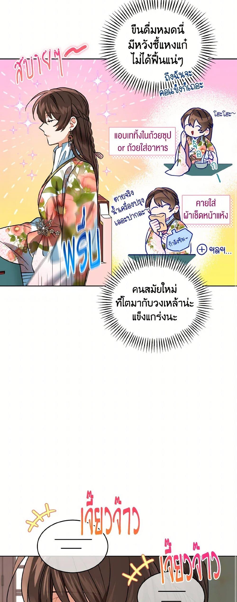 Manga-lc-com อ่านมังงะ อ่านการ์ตูน ออนไลน์ ฟรี Empress’s Flower Garden ตอนที่ 1 2 3 4 5 6 7 8 9 10 11 12 13 14 ฟรี ไม่มีโฆษณา Manga-lc - อ่าน มังงะ อ่าน การ์ตูน ออนไลน์ อ่านมังงะ ฟรี