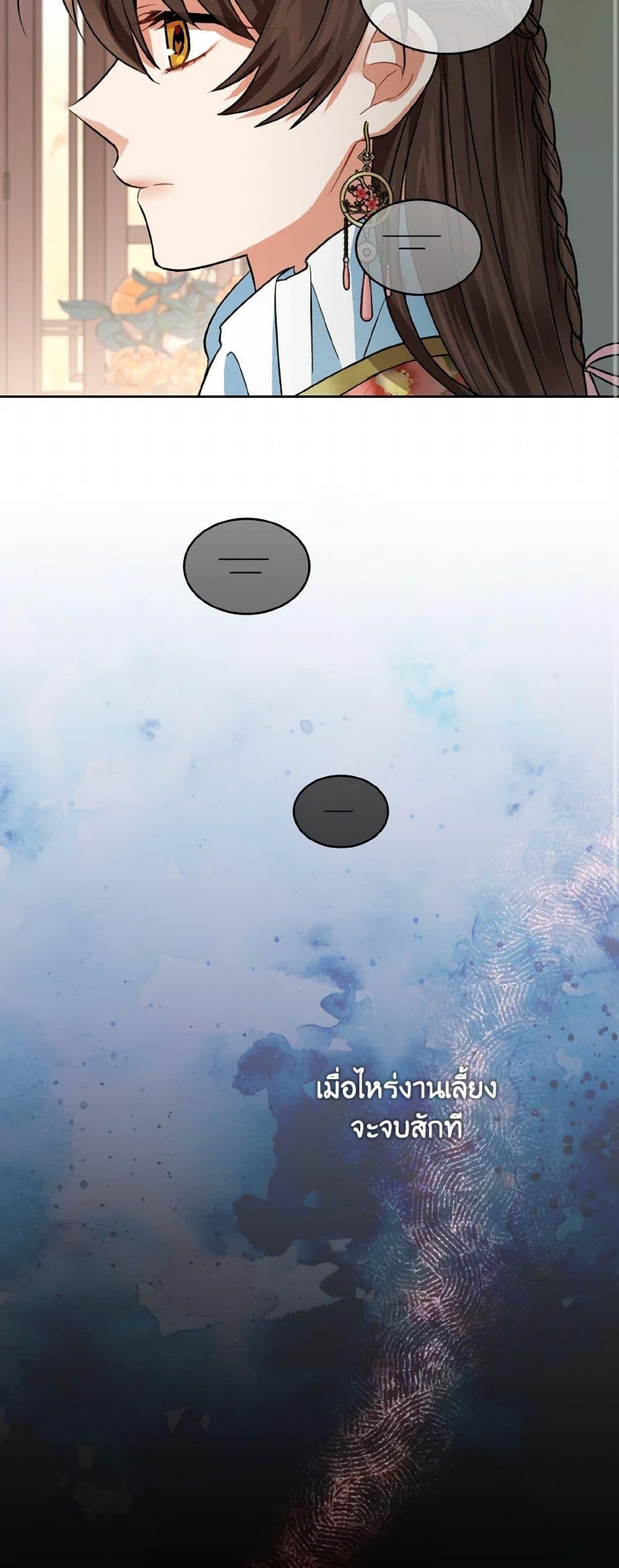 Manga-lc-com อ่านมังงะ อ่านการ์ตูน ออนไลน์ ฟรี Empress’s Flower Garden ตอนที่ 1 2 3 4 5 6 7 8 9 10 11 12 13 14 ฟรี ไม่มีโฆษณา Manga-lc - อ่าน มังงะ อ่าน การ์ตูน ออนไลน์ อ่านมังงะ ฟรี