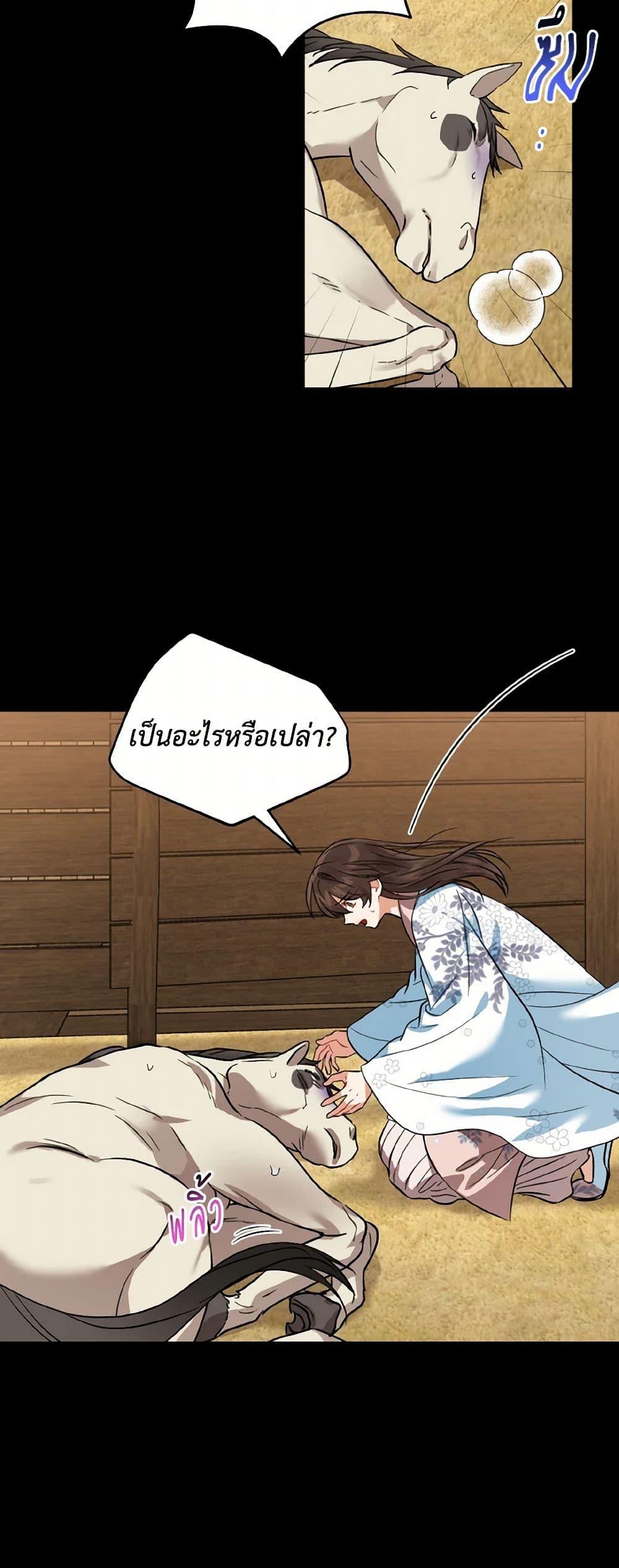 Manga-lc-com อ่านมังงะ อ่านการ์ตูน ออนไลน์ ฟรี Empress’s Flower Garden ตอนที่ 1 2 3 4 5 6 7 8 9 10 11 12 13 14 ฟรี ไม่มีโฆษณา Manga-lc - อ่าน มังงะ อ่าน การ์ตูน ออนไลน์ อ่านมังงะ ฟรี