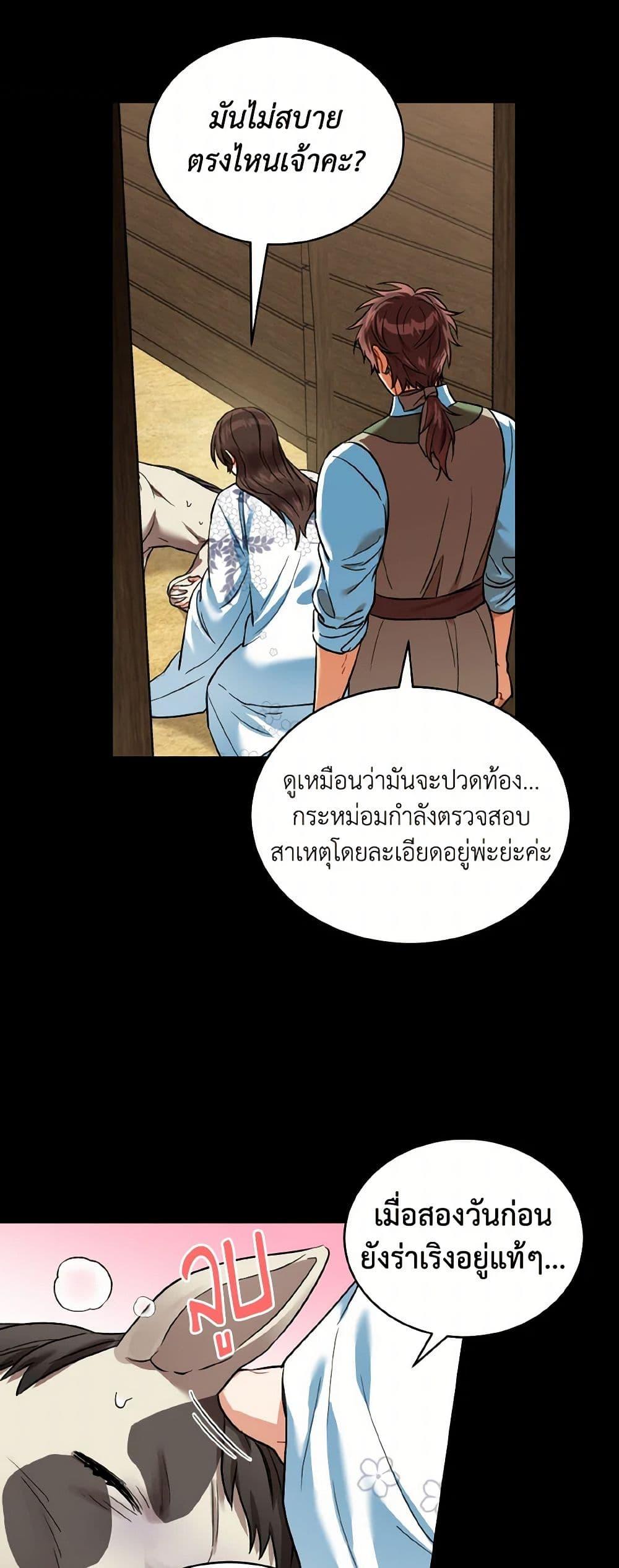 Manga-lc-com อ่านมังงะ อ่านการ์ตูน ออนไลน์ ฟรี Empress’s Flower Garden ตอนที่ 1 2 3 4 5 6 7 8 9 10 11 12 13 14 ฟรี ไม่มีโฆษณา Manga-lc - อ่าน มังงะ อ่าน การ์ตูน ออนไลน์ อ่านมังงะ ฟรี