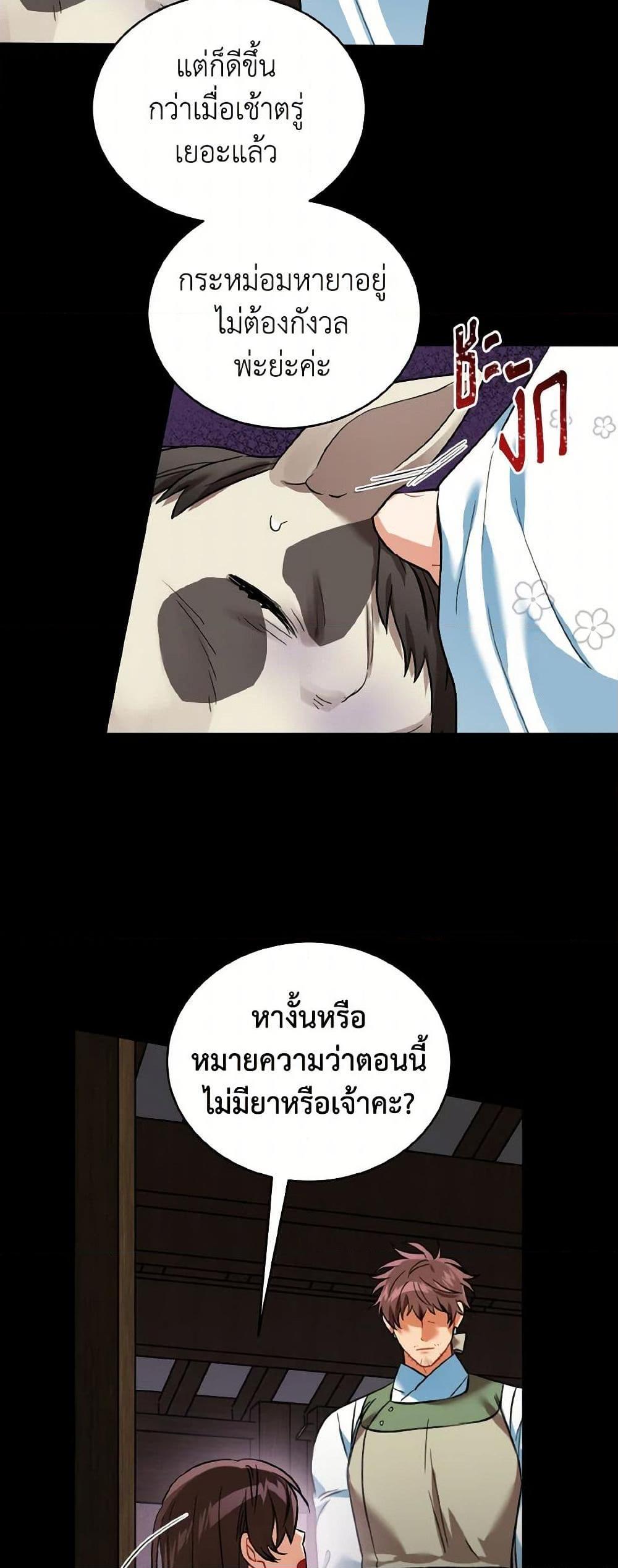 Manga-lc-com อ่านมังงะ อ่านการ์ตูน ออนไลน์ ฟรี Empress’s Flower Garden ตอนที่ 1 2 3 4 5 6 7 8 9 10 11 12 13 14 ฟรี ไม่มีโฆษณา Manga-lc - อ่าน มังงะ อ่าน การ์ตูน ออนไลน์ อ่านมังงะ ฟรี