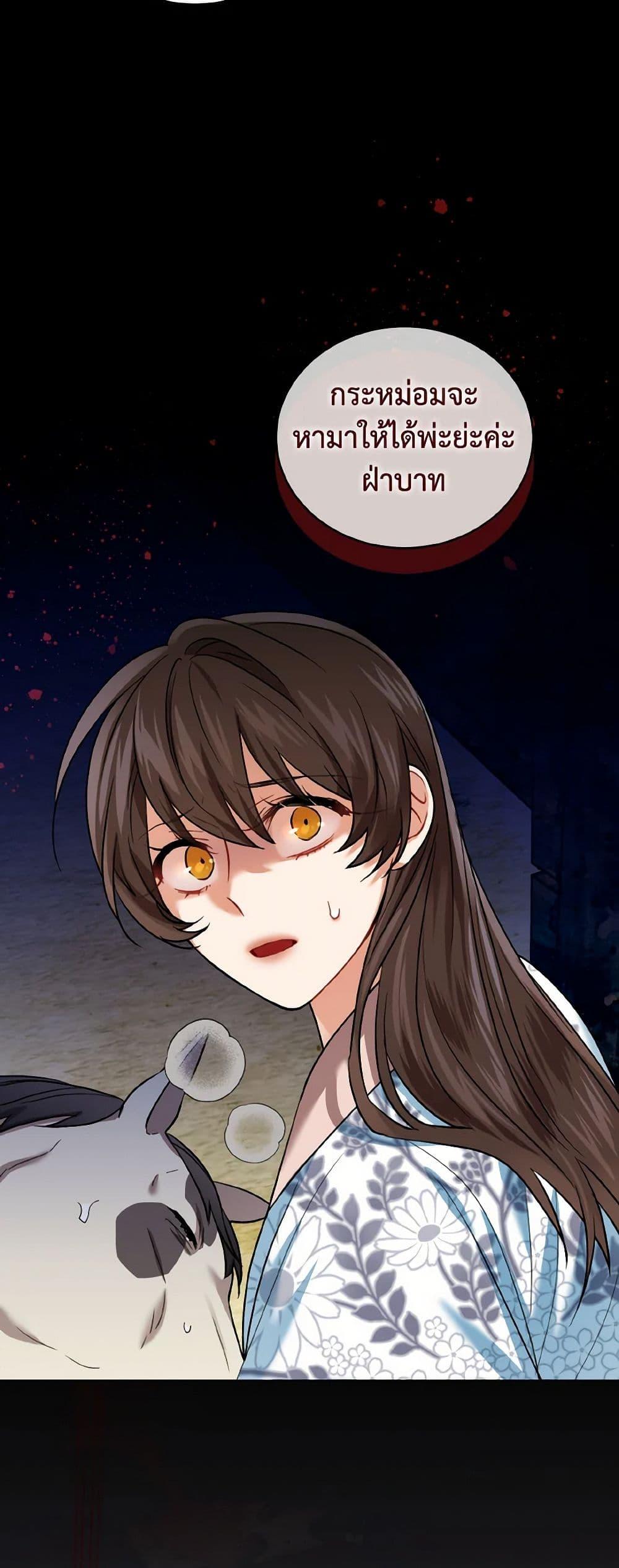 Manga-lc-com อ่านมังงะ อ่านการ์ตูน ออนไลน์ ฟรี Empress’s Flower Garden ตอนที่ 1 2 3 4 5 6 7 8 9 10 11 12 13 14 ฟรี ไม่มีโฆษณา Manga-lc - อ่าน มังงะ อ่าน การ์ตูน ออนไลน์ อ่านมังงะ ฟรี