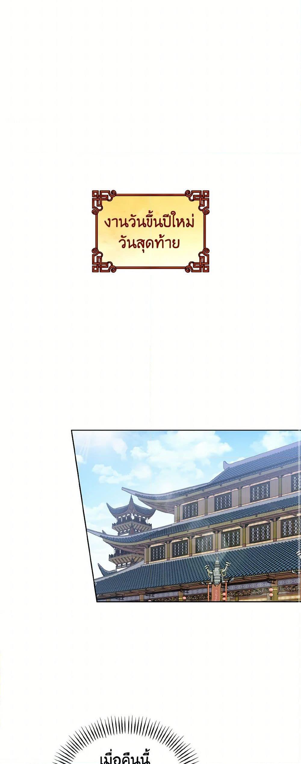 Manga-lc-com อ่านมังงะ อ่านการ์ตูน ออนไลน์ ฟรี Empress’s Flower Garden ตอนที่ 1 2 3 4 5 6 7 8 9 10 11 12 13 14 ฟรี ไม่มีโฆษณา Manga-lc - อ่าน มังงะ อ่าน การ์ตูน ออนไลน์ อ่านมังงะ ฟรี