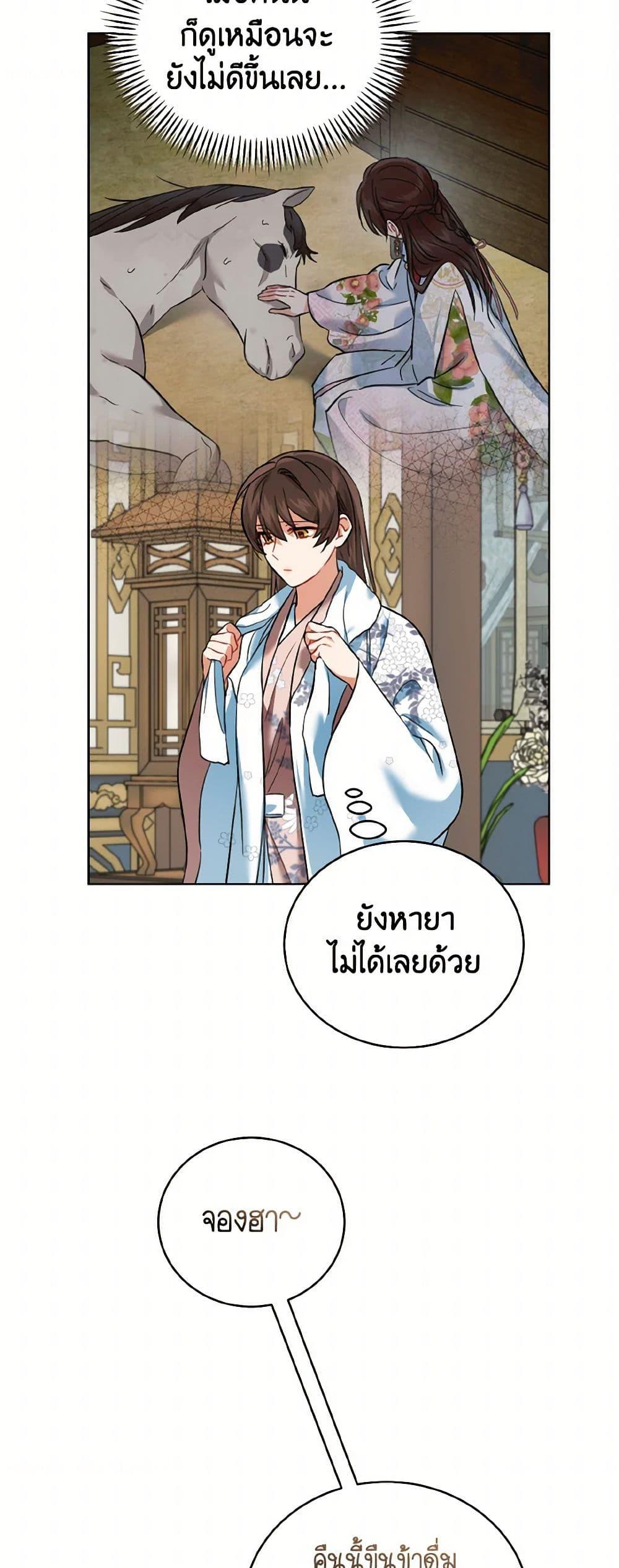 Manga-lc-com อ่านมังงะ อ่านการ์ตูน ออนไลน์ ฟรี Empress’s Flower Garden ตอนที่ 1 2 3 4 5 6 7 8 9 10 11 12 13 14 ฟรี ไม่มีโฆษณา Manga-lc - อ่าน มังงะ อ่าน การ์ตูน ออนไลน์ อ่านมังงะ ฟรี