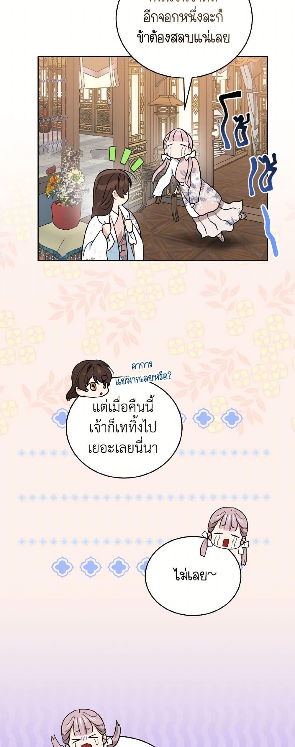 Manga-lc-com อ่านมังงะ อ่านการ์ตูน ออนไลน์ ฟรี Empress’s Flower Garden ตอนที่ 1 2 3 4 5 6 7 8 9 10 11 12 13 14 ฟรี ไม่มีโฆษณา Manga-lc - อ่าน มังงะ อ่าน การ์ตูน ออนไลน์ อ่านมังงะ ฟรี
