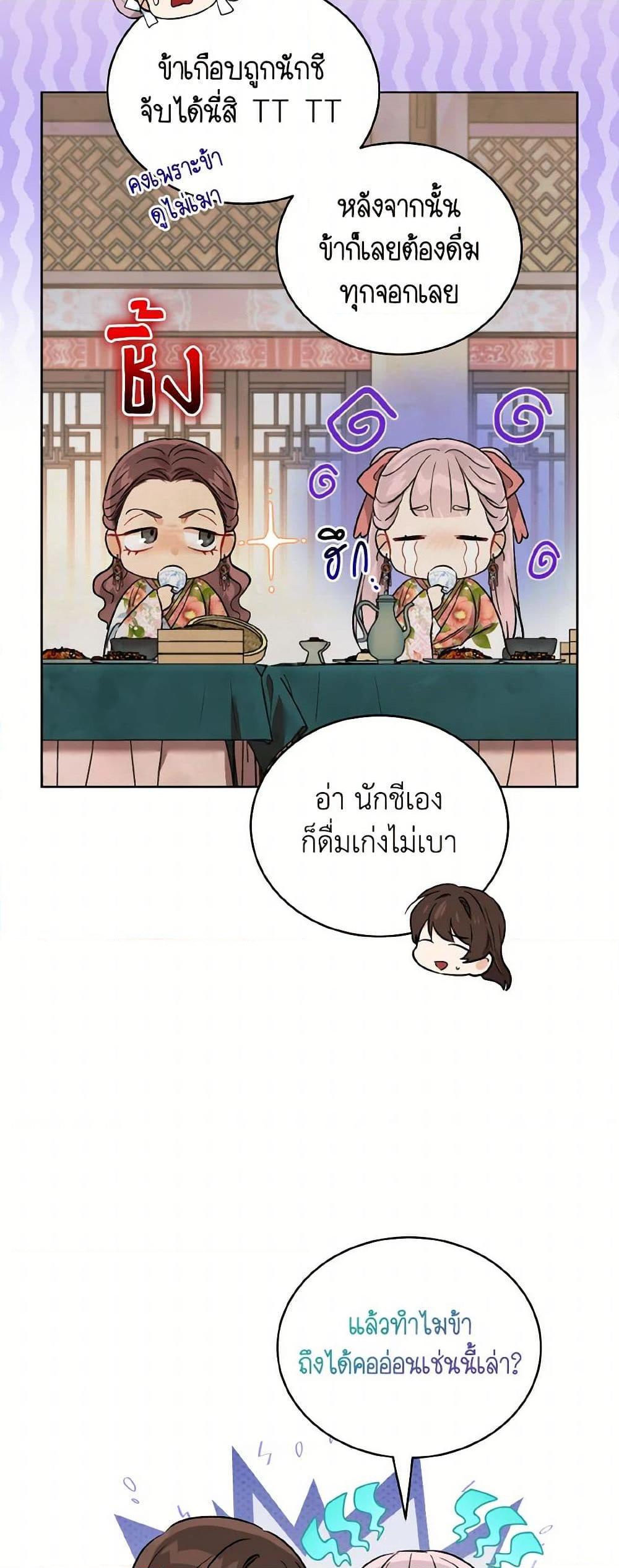 Manga-lc-com อ่านมังงะ อ่านการ์ตูน ออนไลน์ ฟรี Empress’s Flower Garden ตอนที่ 1 2 3 4 5 6 7 8 9 10 11 12 13 14 ฟรี ไม่มีโฆษณา Manga-lc - อ่าน มังงะ อ่าน การ์ตูน ออนไลน์ อ่านมังงะ ฟรี