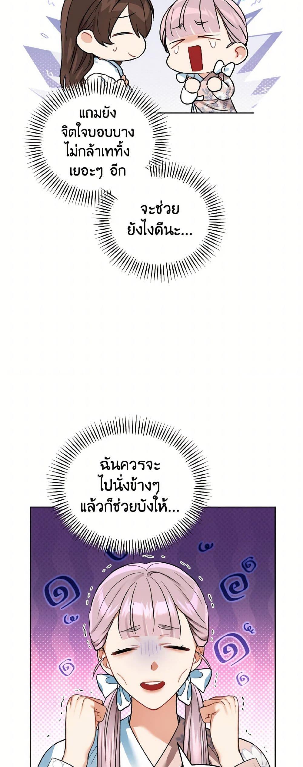 Manga-lc-com อ่านมังงะ อ่านการ์ตูน ออนไลน์ ฟรี Empress’s Flower Garden ตอนที่ 1 2 3 4 5 6 7 8 9 10 11 12 13 14 ฟรี ไม่มีโฆษณา Manga-lc - อ่าน มังงะ อ่าน การ์ตูน ออนไลน์ อ่านมังงะ ฟรี