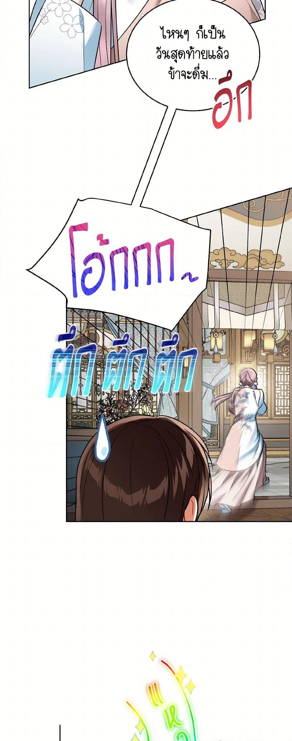 Manga-lc-com อ่านมังงะ อ่านการ์ตูน ออนไลน์ ฟรี Empress’s Flower Garden ตอนที่ 1 2 3 4 5 6 7 8 9 10 11 12 13 14 ฟรี ไม่มีโฆษณา Manga-lc - อ่าน มังงะ อ่าน การ์ตูน ออนไลน์ อ่านมังงะ ฟรี