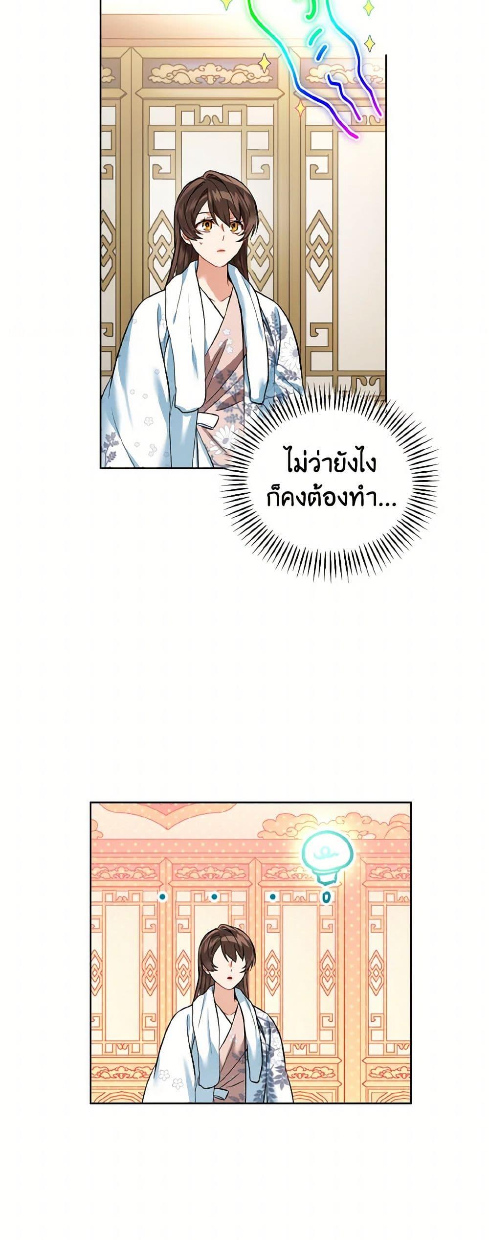 Manga-lc-com อ่านมังงะ อ่านการ์ตูน ออนไลน์ ฟรี Empress’s Flower Garden ตอนที่ 1 2 3 4 5 6 7 8 9 10 11 12 13 14 ฟรี ไม่มีโฆษณา Manga-lc - อ่าน มังงะ อ่าน การ์ตูน ออนไลน์ อ่านมังงะ ฟรี