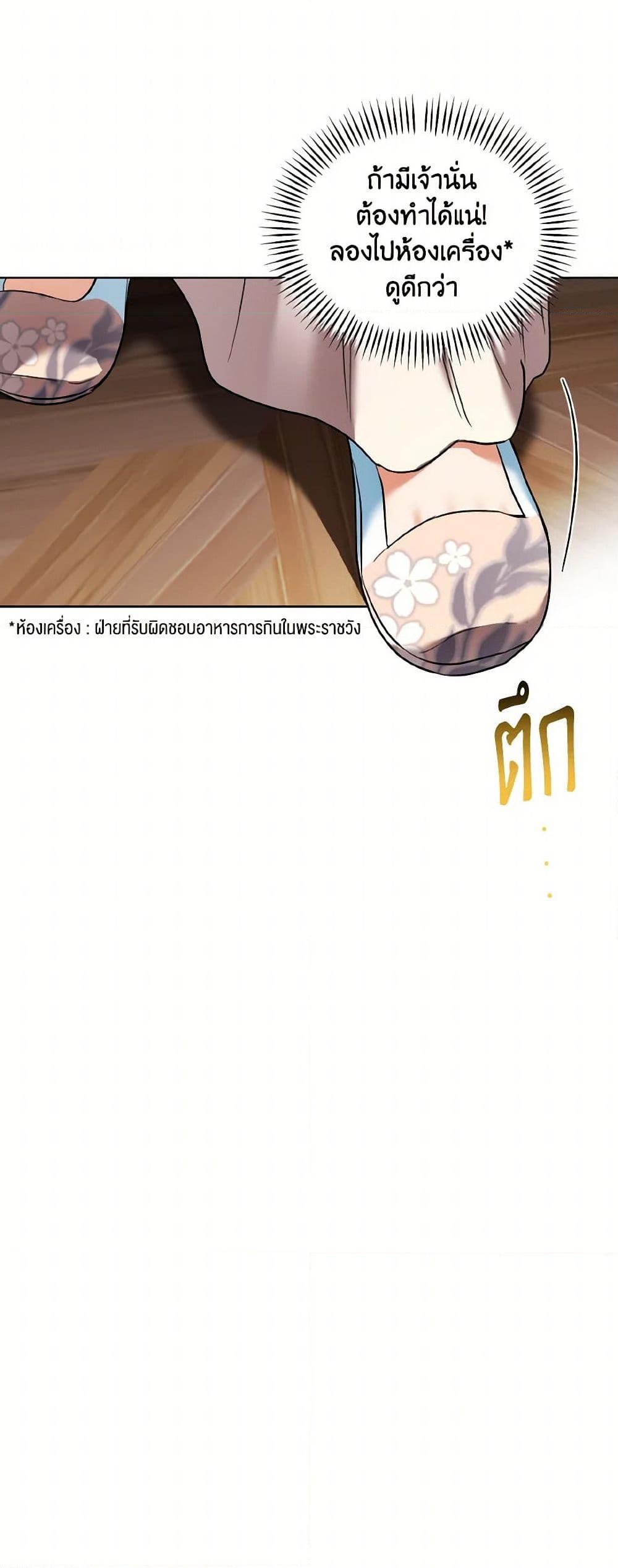 Manga-lc-com อ่านมังงะ อ่านการ์ตูน ออนไลน์ ฟรี Empress’s Flower Garden ตอนที่ 1 2 3 4 5 6 7 8 9 10 11 12 13 14 ฟรี ไม่มีโฆษณา Manga-lc - อ่าน มังงะ อ่าน การ์ตูน ออนไลน์ อ่านมังงะ ฟรี