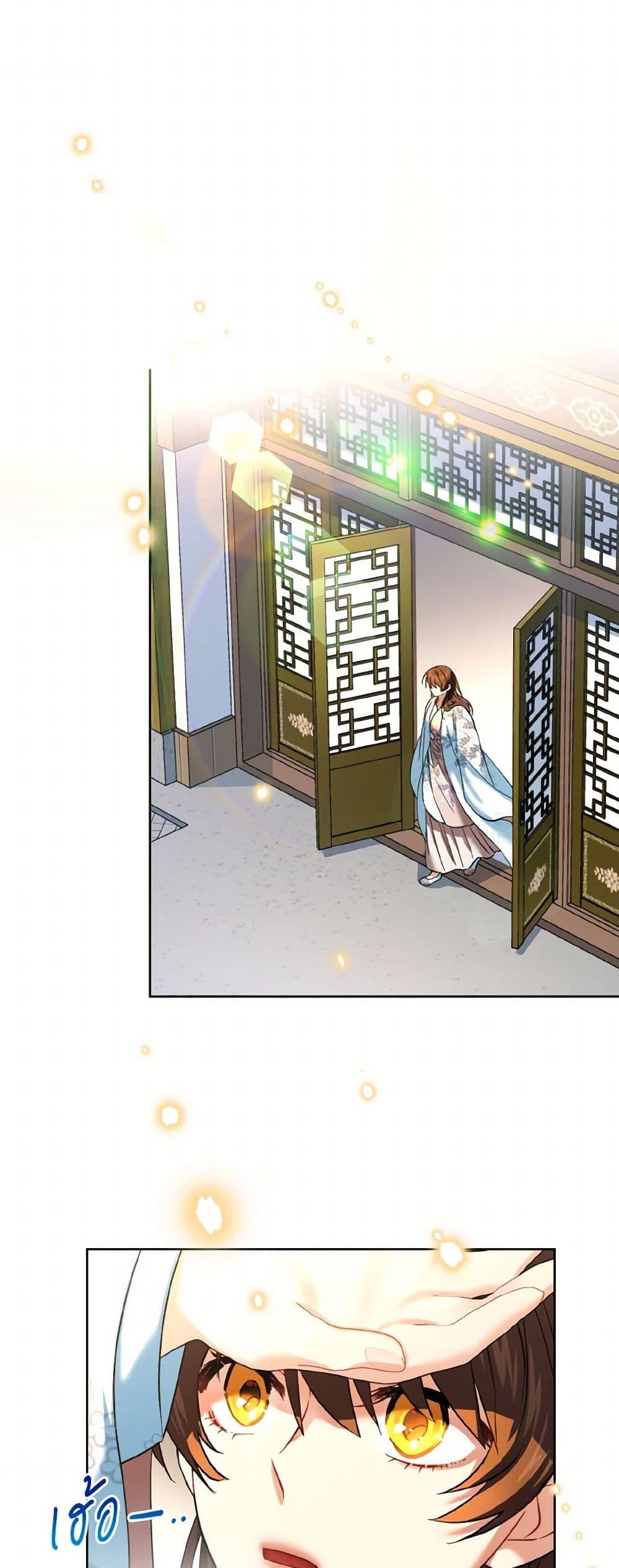 Manga-lc-com อ่านมังงะ อ่านการ์ตูน ออนไลน์ ฟรี Empress’s Flower Garden ตอนที่ 1 2 3 4 5 6 7 8 9 10 11 12 13 14 ฟรี ไม่มีโฆษณา Manga-lc - อ่าน มังงะ อ่าน การ์ตูน ออนไลน์ อ่านมังงะ ฟรี