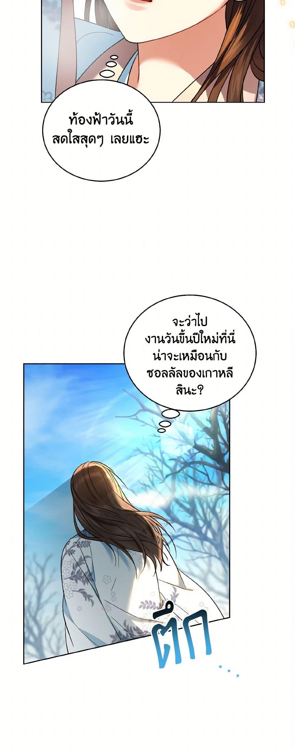 Manga-lc-com อ่านมังงะ อ่านการ์ตูน ออนไลน์ ฟรี Empress’s Flower Garden ตอนที่ 1 2 3 4 5 6 7 8 9 10 11 12 13 14 ฟรี ไม่มีโฆษณา Manga-lc - อ่าน มังงะ อ่าน การ์ตูน ออนไลน์ อ่านมังงะ ฟรี