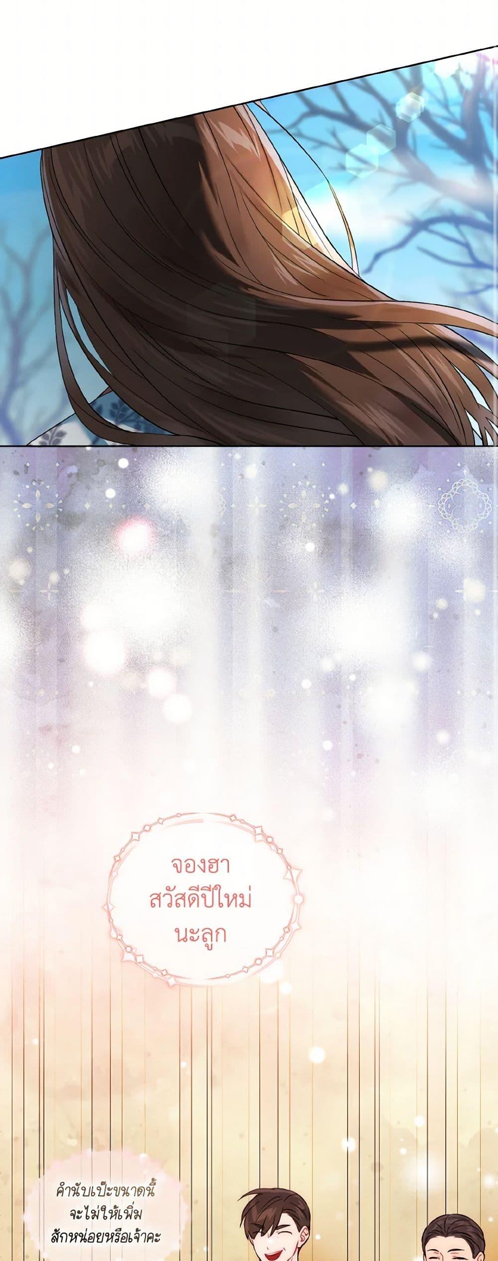 Manga-lc-com อ่านมังงะ อ่านการ์ตูน ออนไลน์ ฟรี Empress’s Flower Garden ตอนที่ 1 2 3 4 5 6 7 8 9 10 11 12 13 14 ฟรี ไม่มีโฆษณา Manga-lc - อ่าน มังงะ อ่าน การ์ตูน ออนไลน์ อ่านมังงะ ฟรี