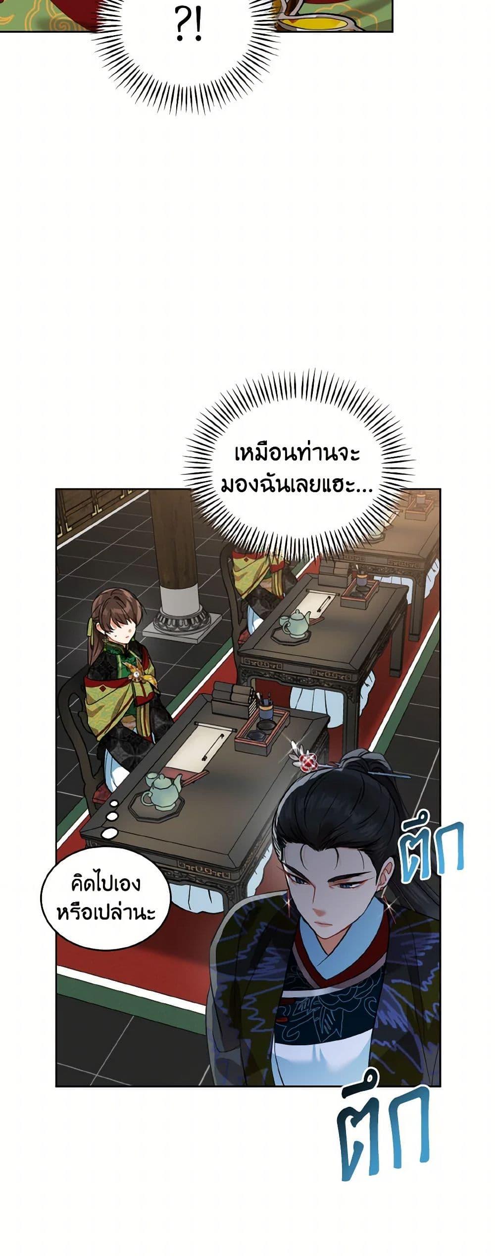 Manga-lc-com อ่านมังงะ อ่านการ์ตูน ออนไลน์ ฟรี Empress’s Flower Garden ตอนที่ 1 2 3 4 5 6 7 8 9 10 11 12 13 14 ฟรี ไม่มีโฆษณา Manga-lc - อ่าน มังงะ อ่าน การ์ตูน ออนไลน์ อ่านมังงะ ฟรี