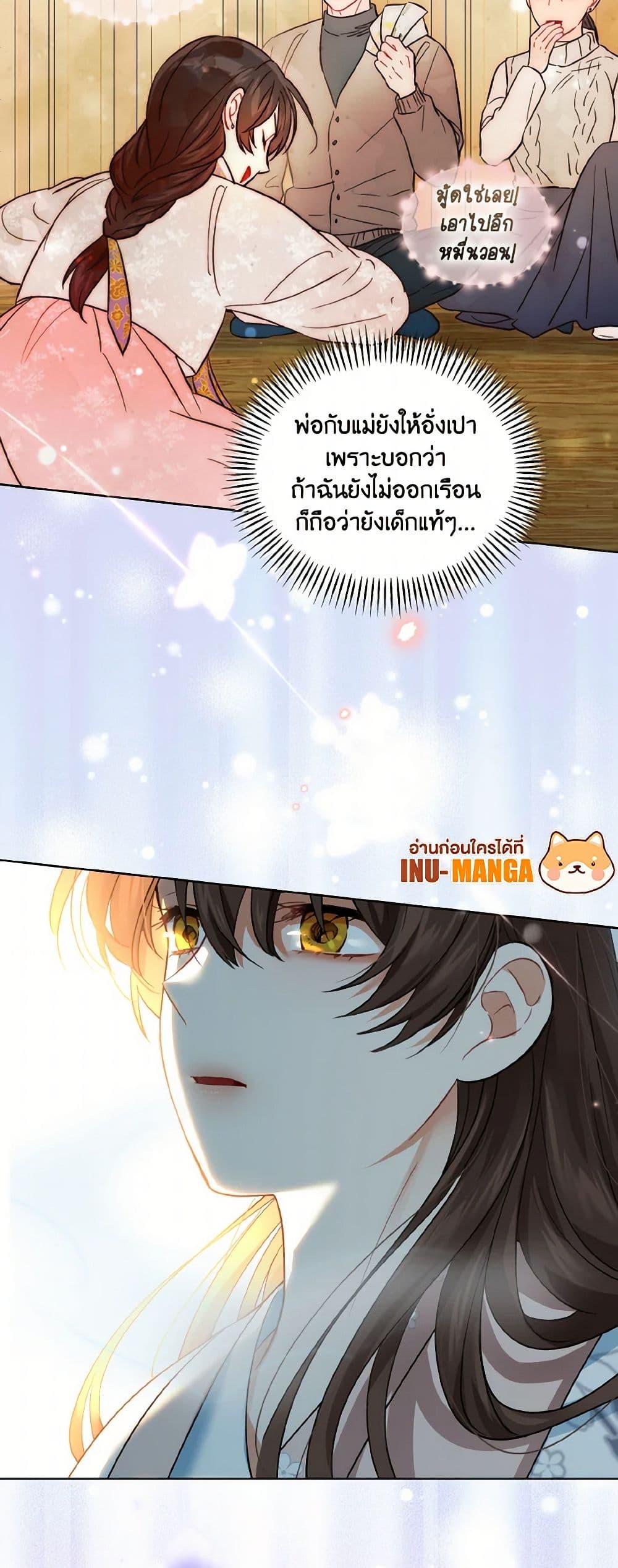 Manga-lc-com อ่านมังงะ อ่านการ์ตูน ออนไลน์ ฟรี Empress’s Flower Garden ตอนที่ 1 2 3 4 5 6 7 8 9 10 11 12 13 14 ฟรี ไม่มีโฆษณา Manga-lc - อ่าน มังงะ อ่าน การ์ตูน ออนไลน์ อ่านมังงะ ฟรี