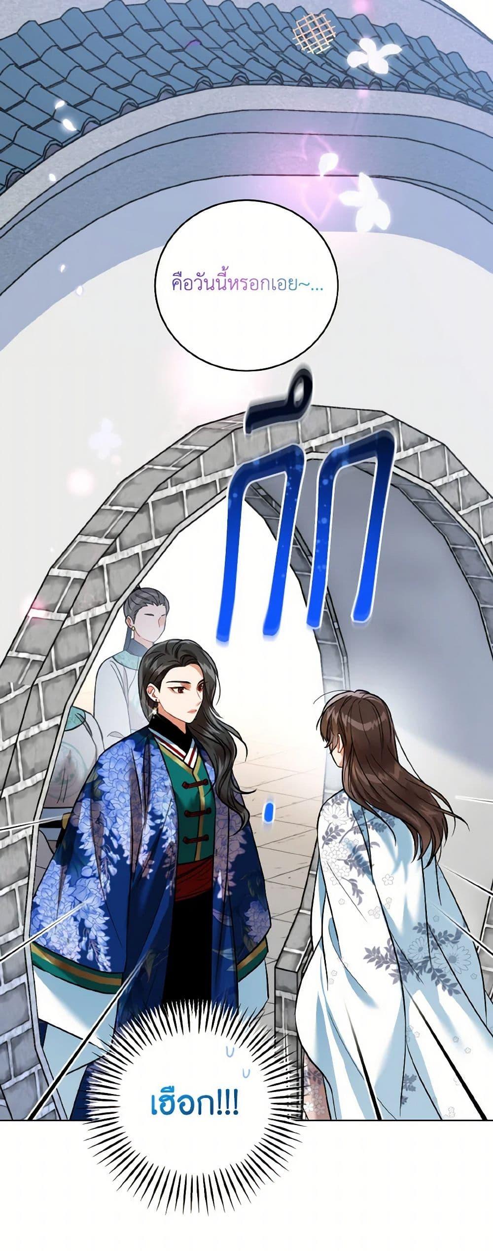 Manga-lc-com อ่านมังงะ อ่านการ์ตูน ออนไลน์ ฟรี Empress’s Flower Garden ตอนที่ 1 2 3 4 5 6 7 8 9 10 11 12 13 14 ฟรี ไม่มีโฆษณา Manga-lc - อ่าน มังงะ อ่าน การ์ตูน ออนไลน์ อ่านมังงะ ฟรี