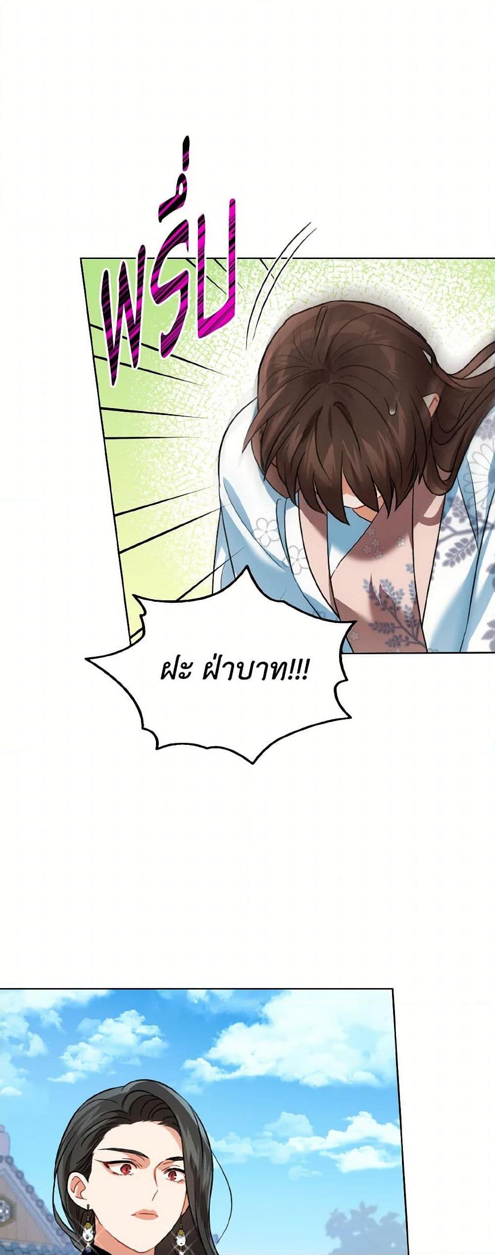 Manga-lc-com อ่านมังงะ อ่านการ์ตูน ออนไลน์ ฟรี Empress’s Flower Garden ตอนที่ 1 2 3 4 5 6 7 8 9 10 11 12 13 14 ฟรี ไม่มีโฆษณา Manga-lc - อ่าน มังงะ อ่าน การ์ตูน ออนไลน์ อ่านมังงะ ฟรี