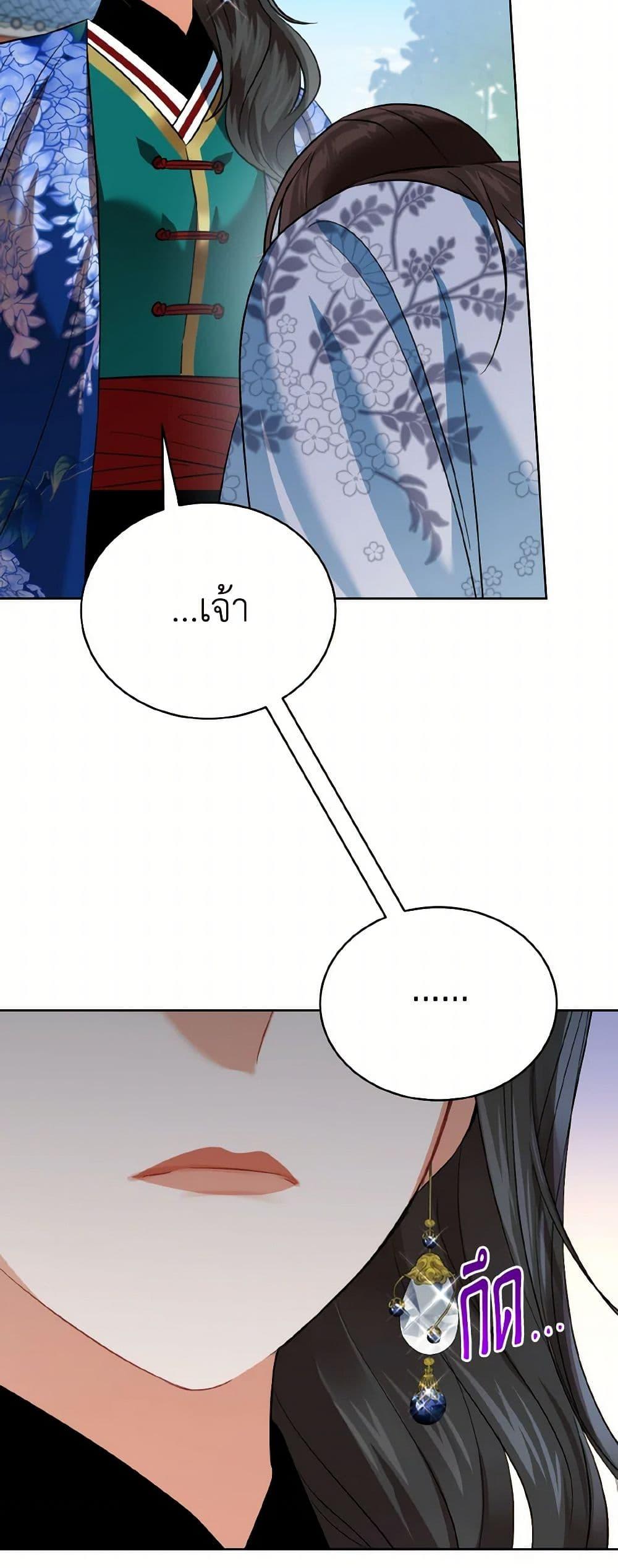 Manga-lc-com อ่านมังงะ อ่านการ์ตูน ออนไลน์ ฟรี Empress’s Flower Garden ตอนที่ 1 2 3 4 5 6 7 8 9 10 11 12 13 14 ฟรี ไม่มีโฆษณา Manga-lc - อ่าน มังงะ อ่าน การ์ตูน ออนไลน์ อ่านมังงะ ฟรี