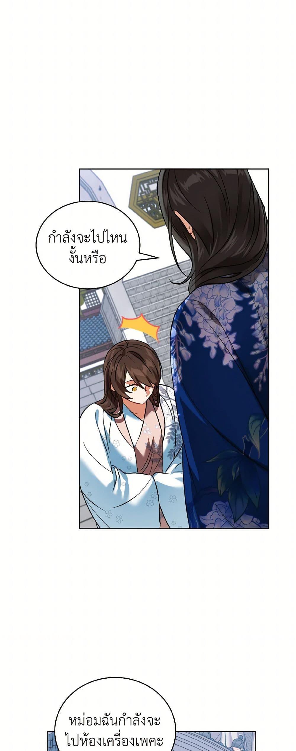 Manga-lc-com อ่านมังงะ อ่านการ์ตูน ออนไลน์ ฟรี Empress’s Flower Garden ตอนที่ 1 2 3 4 5 6 7 8 9 10 11 12 13 14 ฟรี ไม่มีโฆษณา Manga-lc - อ่าน มังงะ อ่าน การ์ตูน ออนไลน์ อ่านมังงะ ฟรี