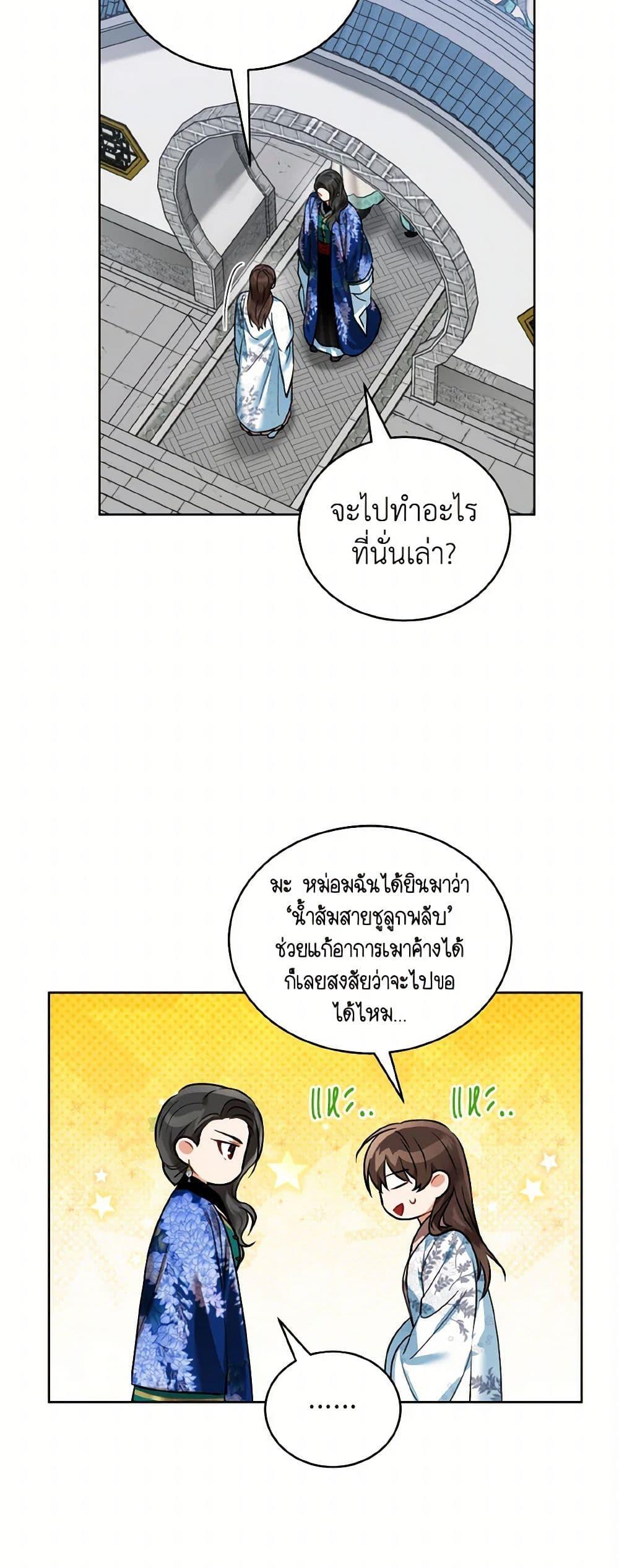 Manga-lc-com อ่านมังงะ อ่านการ์ตูน ออนไลน์ ฟรี Empress’s Flower Garden ตอนที่ 1 2 3 4 5 6 7 8 9 10 11 12 13 14 ฟรี ไม่มีโฆษณา Manga-lc - อ่าน มังงะ อ่าน การ์ตูน ออนไลน์ อ่านมังงะ ฟรี