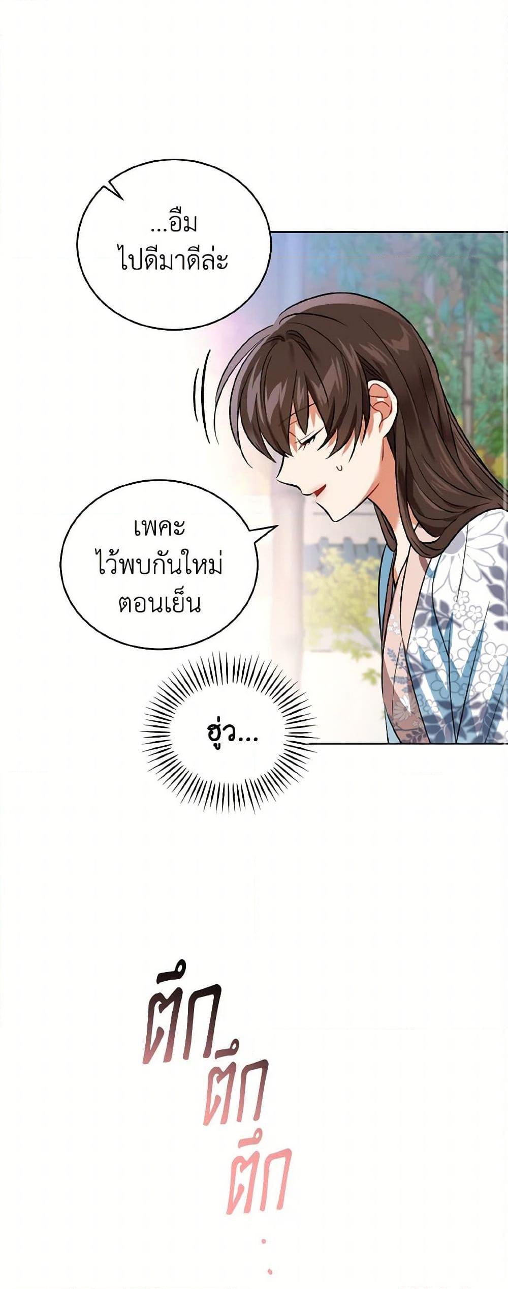 Manga-lc-com อ่านมังงะ อ่านการ์ตูน ออนไลน์ ฟรี Empress’s Flower Garden ตอนที่ 1 2 3 4 5 6 7 8 9 10 11 12 13 14 ฟรี ไม่มีโฆษณา Manga-lc - อ่าน มังงะ อ่าน การ์ตูน ออนไลน์ อ่านมังงะ ฟรี