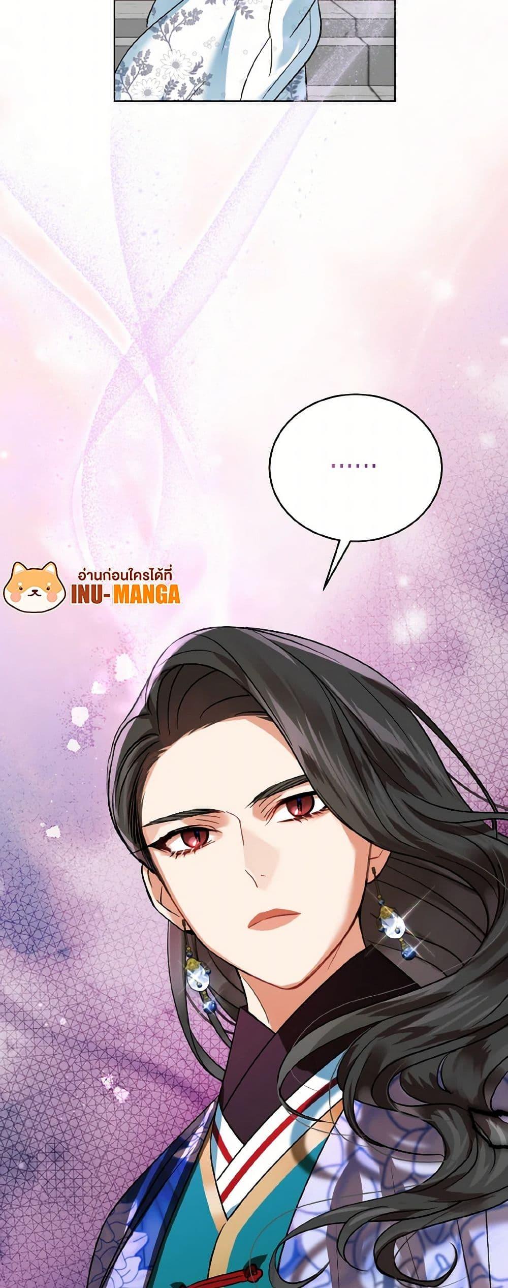 Manga-lc-com อ่านมังงะ อ่านการ์ตูน ออนไลน์ ฟรี Empress’s Flower Garden ตอนที่ 1 2 3 4 5 6 7 8 9 10 11 12 13 14 ฟรี ไม่มีโฆษณา Manga-lc - อ่าน มังงะ อ่าน การ์ตูน ออนไลน์ อ่านมังงะ ฟรี