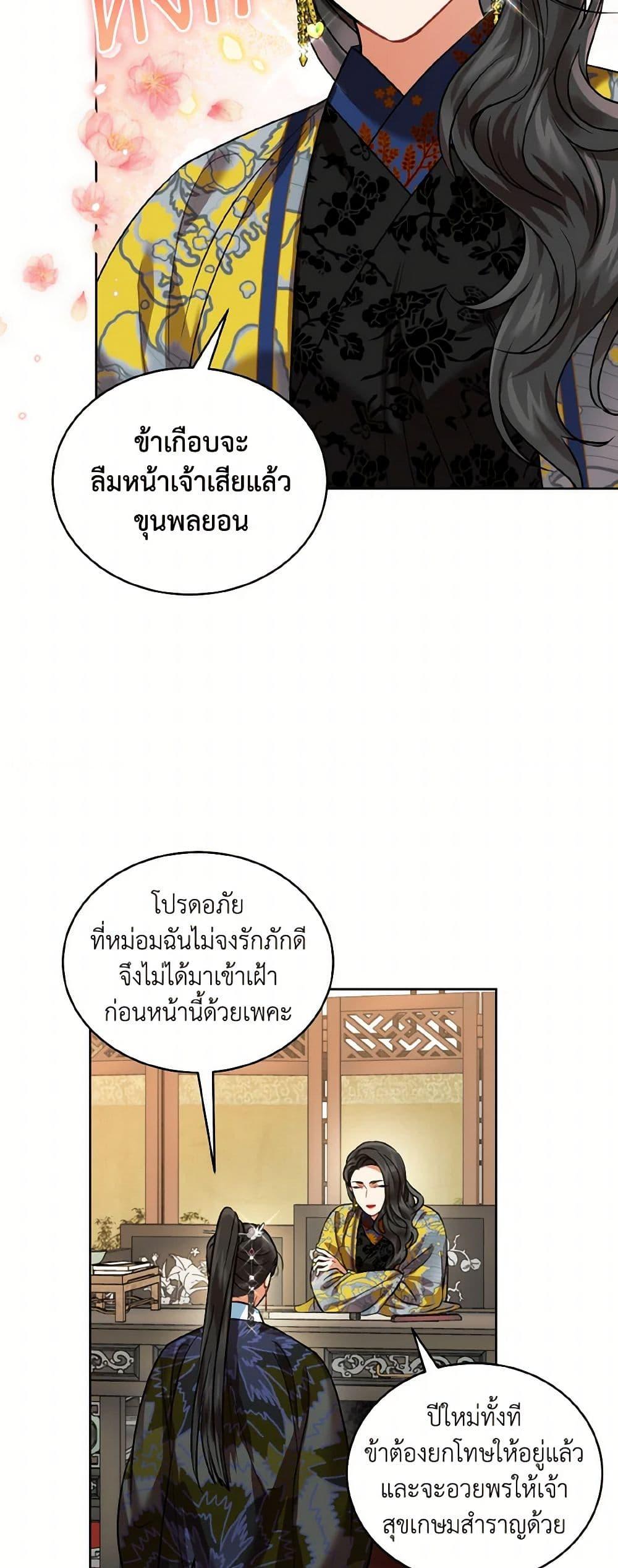 Manga-lc-com อ่านมังงะ อ่านการ์ตูน ออนไลน์ ฟรี Empress’s Flower Garden ตอนที่ 1 2 3 4 5 6 7 8 9 10 11 12 13 14 ฟรี ไม่มีโฆษณา Manga-lc - อ่าน มังงะ อ่าน การ์ตูน ออนไลน์ อ่านมังงะ ฟรี