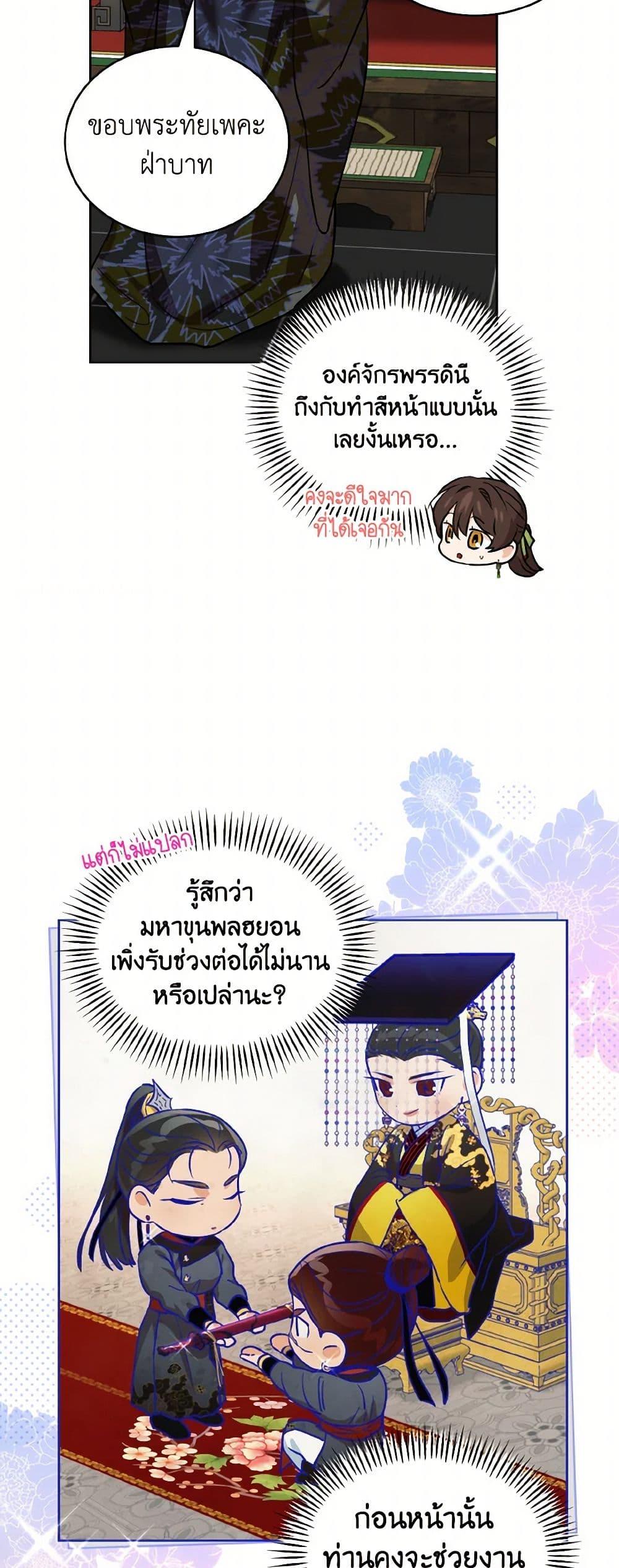Manga-lc-com อ่านมังงะ อ่านการ์ตูน ออนไลน์ ฟรี Empress’s Flower Garden ตอนที่ 1 2 3 4 5 6 7 8 9 10 11 12 13 14 ฟรี ไม่มีโฆษณา Manga-lc - อ่าน มังงะ อ่าน การ์ตูน ออนไลน์ อ่านมังงะ ฟรี