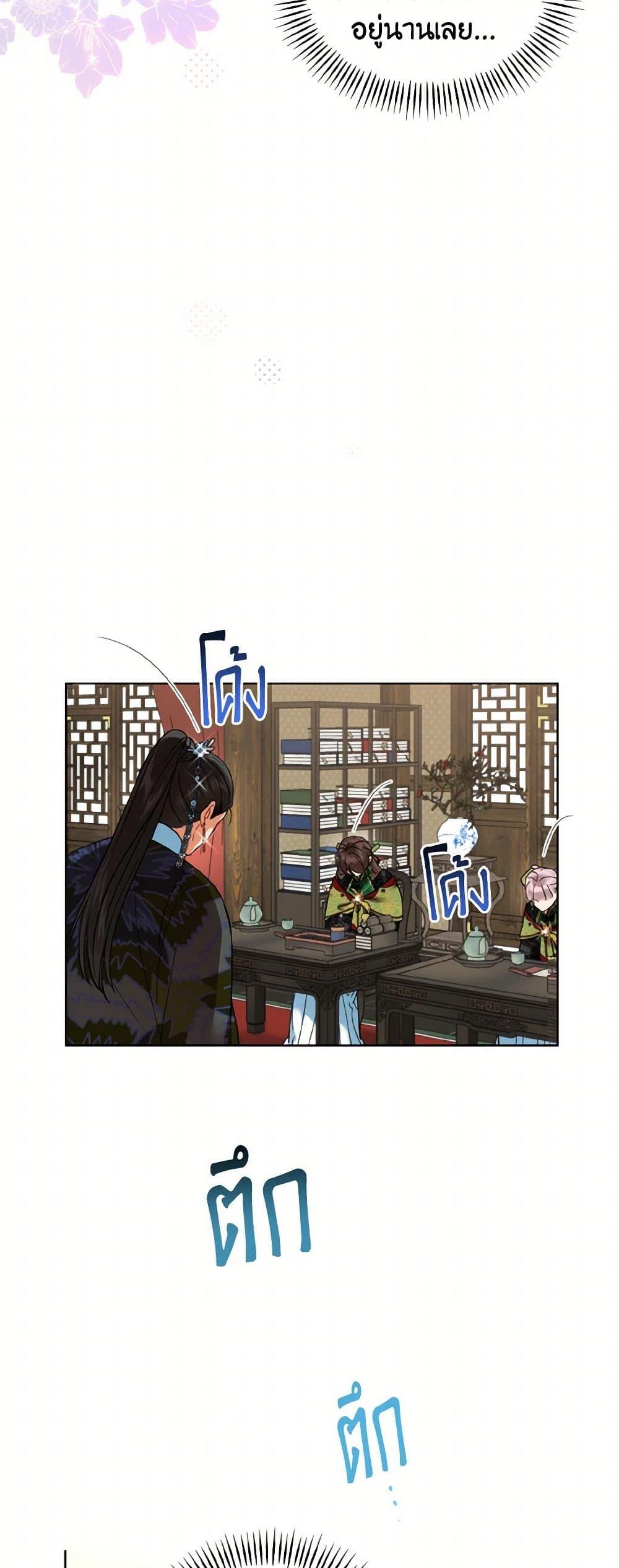 Manga-lc-com อ่านมังงะ อ่านการ์ตูน ออนไลน์ ฟรี Empress’s Flower Garden ตอนที่ 1 2 3 4 5 6 7 8 9 10 11 12 13 14 ฟรี ไม่มีโฆษณา Manga-lc - อ่าน มังงะ อ่าน การ์ตูน ออนไลน์ อ่านมังงะ ฟรี
