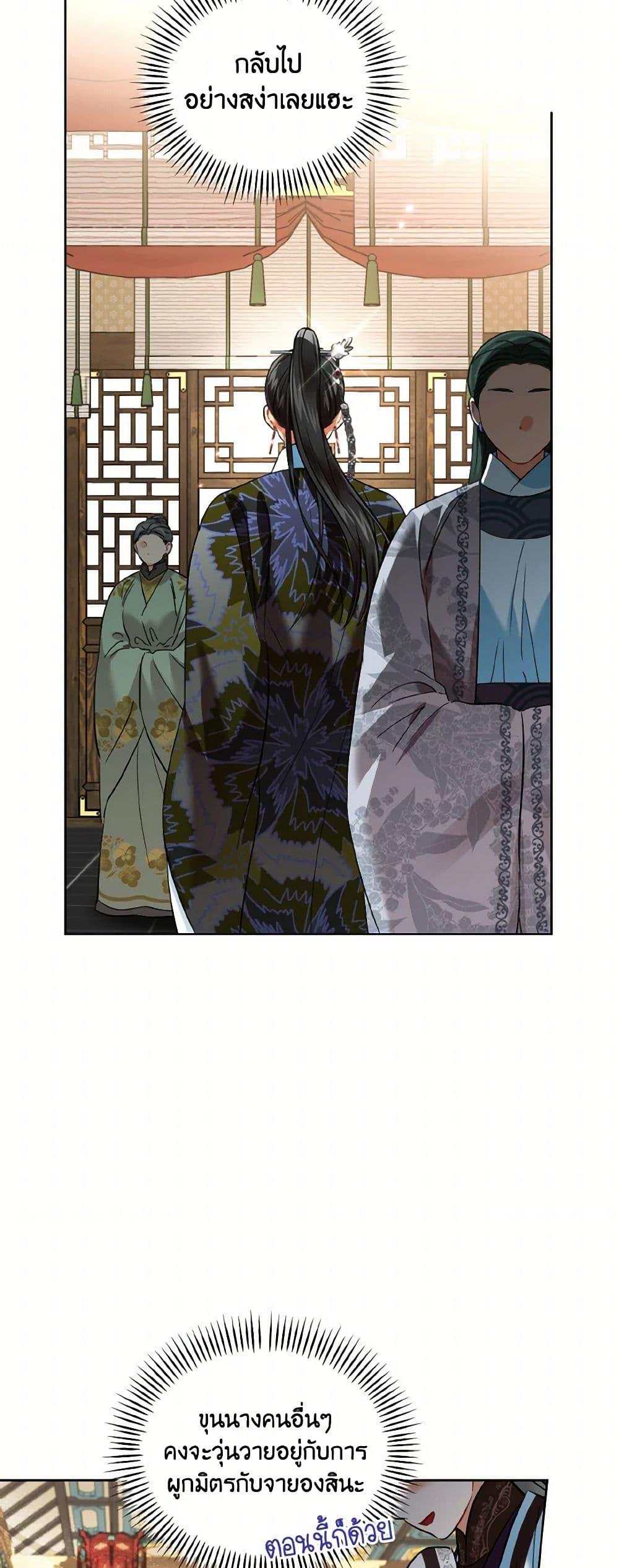 Manga-lc-com อ่านมังงะ อ่านการ์ตูน ออนไลน์ ฟรี Empress’s Flower Garden ตอนที่ 1 2 3 4 5 6 7 8 9 10 11 12 13 14 ฟรี ไม่มีโฆษณา Manga-lc - อ่าน มังงะ อ่าน การ์ตูน ออนไลน์ อ่านมังงะ ฟรี