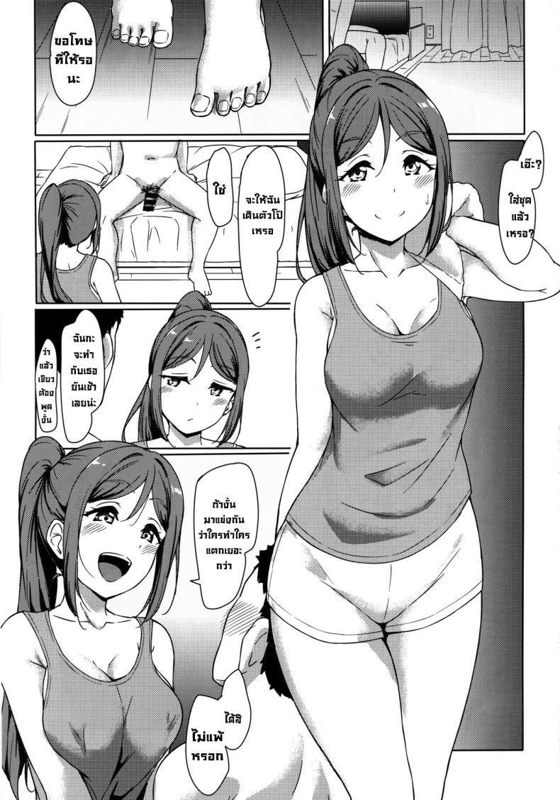 Doujin-Lc- อ่าน โดจิน มังฮวา เกาหลี ญี่ปุ่น จีน แปลไทย ยันเช้าหลังเลิกงาน (C99) [corori (Yopparai Oni )] KANAKAN Kanan-chan to wakan biyori (Love Live! Sunshine!!) ตอนที่ 1 2 3 4 5 6 7 8 9 10 11 12 13 14 ฟรี ไม่มีโฆษณา อ่าน โดจิน Manhwa เกาหลี ญี่ปุ่น จีน เรามีครบ คัดมาให้เน้นๆ โดจิน 18+ รับประกันความฟินโดย  Doujin Lc