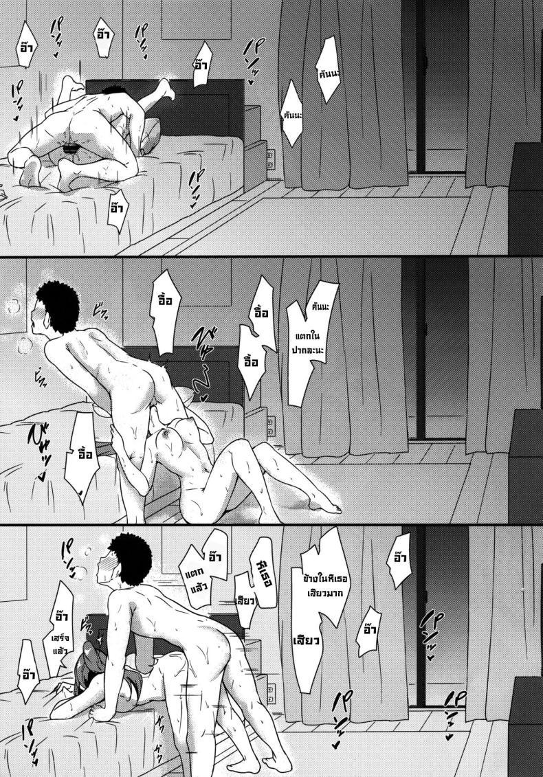 Doujin-Lc- อ่าน โดจิน มังฮวา เกาหลี ญี่ปุ่น จีน แปลไทย ยันเช้าหลังเลิกงาน (C99) [corori (Yopparai Oni )] KANAKAN Kanan-chan to wakan biyori (Love Live! Sunshine!!) ตอนที่ 1 2 3 4 5 6 7 8 9 10 11 12 13 14 ฟรี ไม่มีโฆษณา อ่าน โดจิน Manhwa เกาหลี ญี่ปุ่น จีน เรามีครบ คัดมาให้เน้นๆ โดจิน 18+ รับประกันความฟินโดย  Doujin Lc