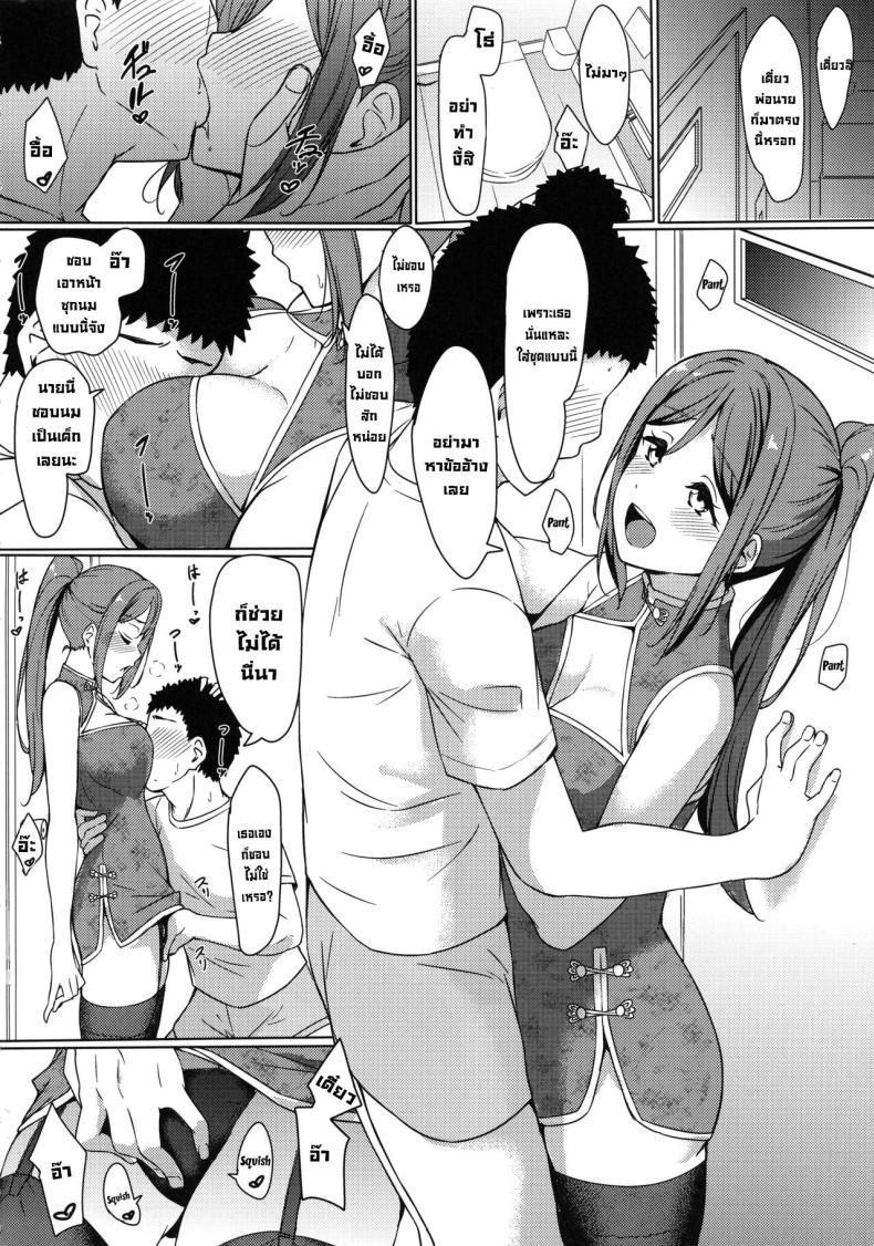 Doujin-Lc- อ่าน โดจิน มังฮวา เกาหลี ญี่ปุ่น จีน แปลไทย ยันเช้าหลังเลิกงาน (C99) [corori (Yopparai Oni )] KANAKAN Kanan-chan to wakan biyori (Love Live! Sunshine!!) ตอนที่ 1 2 3 4 5 6 7 8 9 10 11 12 13 14 ฟรี ไม่มีโฆษณา อ่าน โดจิน Manhwa เกาหลี ญี่ปุ่น จีน เรามีครบ คัดมาให้เน้นๆ โดจิน 18+ รับประกันความฟินโดย  Doujin Lc