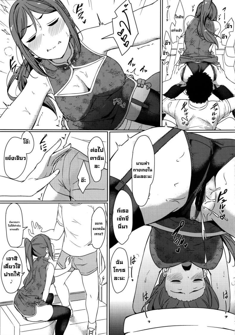 Doujin-Lc- อ่าน โดจิน มังฮวา เกาหลี ญี่ปุ่น จีน แปลไทย ยันเช้าหลังเลิกงาน (C99) [corori (Yopparai Oni )] KANAKAN Kanan-chan to wakan biyori (Love Live! Sunshine!!) ตอนที่ 1 2 3 4 5 6 7 8 9 10 11 12 13 14 ฟรี ไม่มีโฆษณา อ่าน โดจิน Manhwa เกาหลี ญี่ปุ่น จีน เรามีครบ คัดมาให้เน้นๆ โดจิน 18+ รับประกันความฟินโดย  Doujin Lc