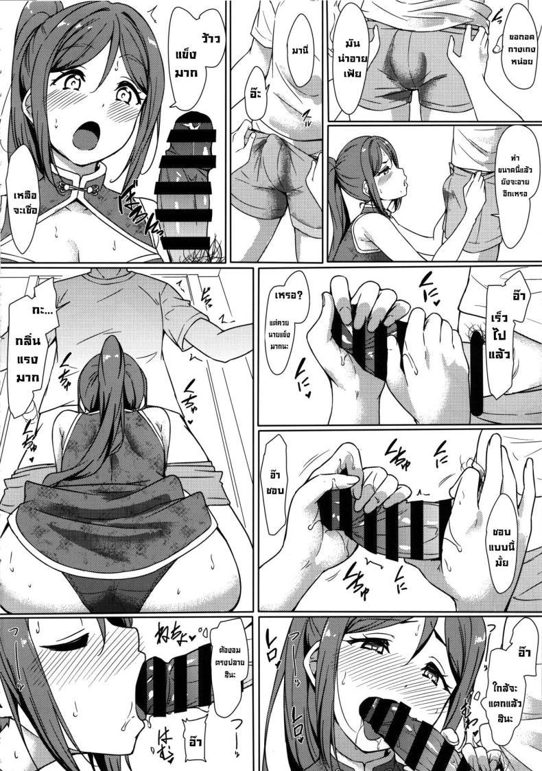 Doujin-Lc- อ่าน โดจิน มังฮวา เกาหลี ญี่ปุ่น จีน แปลไทย ยันเช้าหลังเลิกงาน (C99) [corori (Yopparai Oni )] KANAKAN Kanan-chan to wakan biyori (Love Live! Sunshine!!) ตอนที่ 1 2 3 4 5 6 7 8 9 10 11 12 13 14 ฟรี ไม่มีโฆษณา อ่าน โดจิน Manhwa เกาหลี ญี่ปุ่น จีน เรามีครบ คัดมาให้เน้นๆ โดจิน 18+ รับประกันความฟินโดย  Doujin Lc