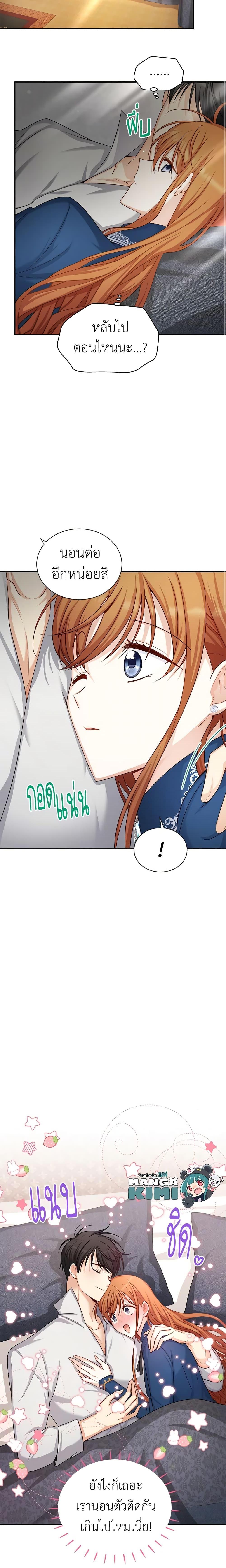 Manga-lc-com อ่านมังงะ อ่านการ์ตูน ออนไลน์ ฟรี The Soulless Duchess ตอนที่ 1 2 3 4 5 6 7 8 9 10 11 12 13 14 ฟรี ไม่มีโฆษณา Manga-lc - อ่าน มังงะ อ่าน การ์ตูน ออนไลน์ อ่านมังงะ ฟรี