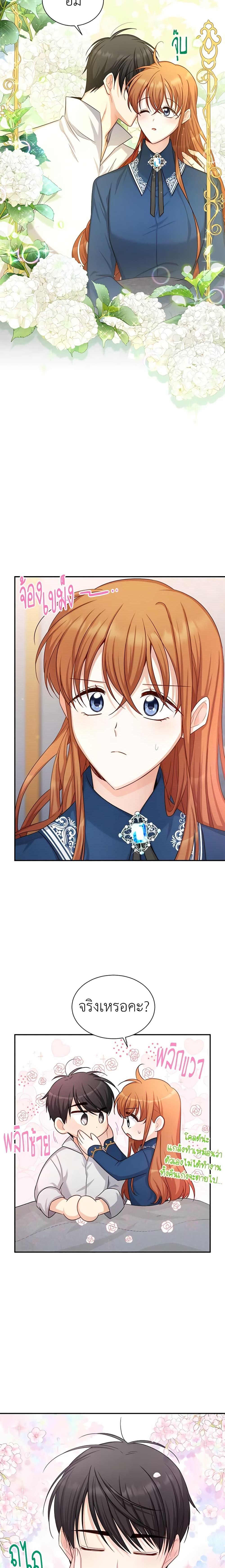 Manga-lc-com อ่านมังงะ อ่านการ์ตูน ออนไลน์ ฟรี The Soulless Duchess ตอนที่ 1 2 3 4 5 6 7 8 9 10 11 12 13 14 ฟรี ไม่มีโฆษณา Manga-lc - อ่าน มังงะ อ่าน การ์ตูน ออนไลน์ อ่านมังงะ ฟรี