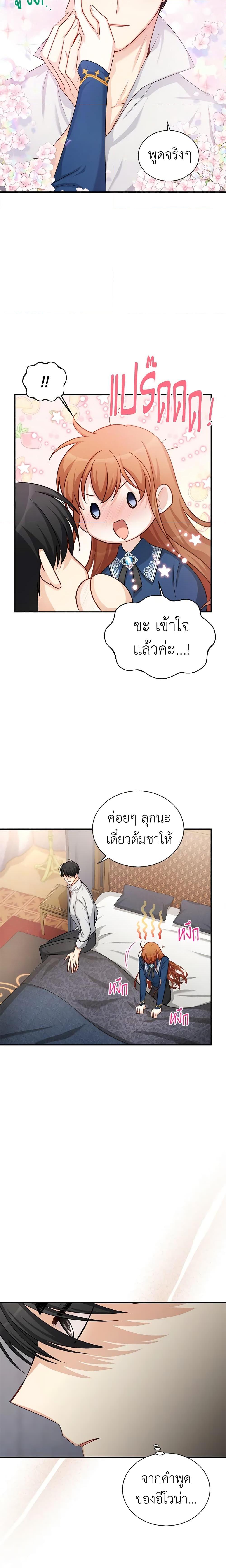 Manga-lc-com อ่านมังงะ อ่านการ์ตูน ออนไลน์ ฟรี The Soulless Duchess ตอนที่ 1 2 3 4 5 6 7 8 9 10 11 12 13 14 ฟรี ไม่มีโฆษณา Manga-lc - อ่าน มังงะ อ่าน การ์ตูน ออนไลน์ อ่านมังงะ ฟรี